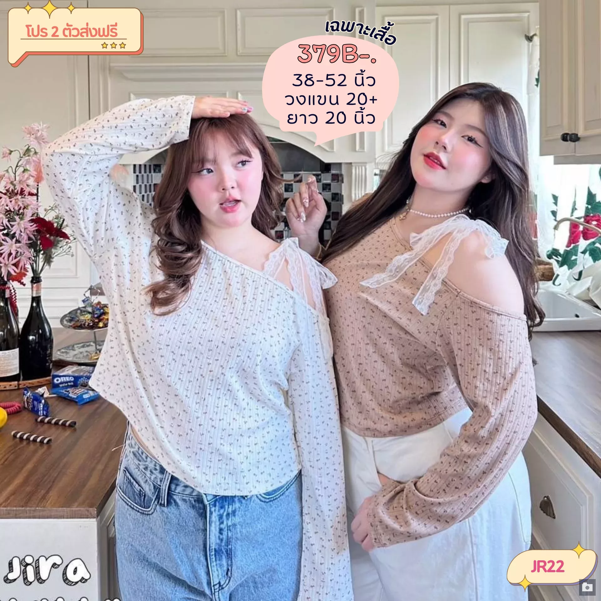 clothes realsize dress 20260429 313