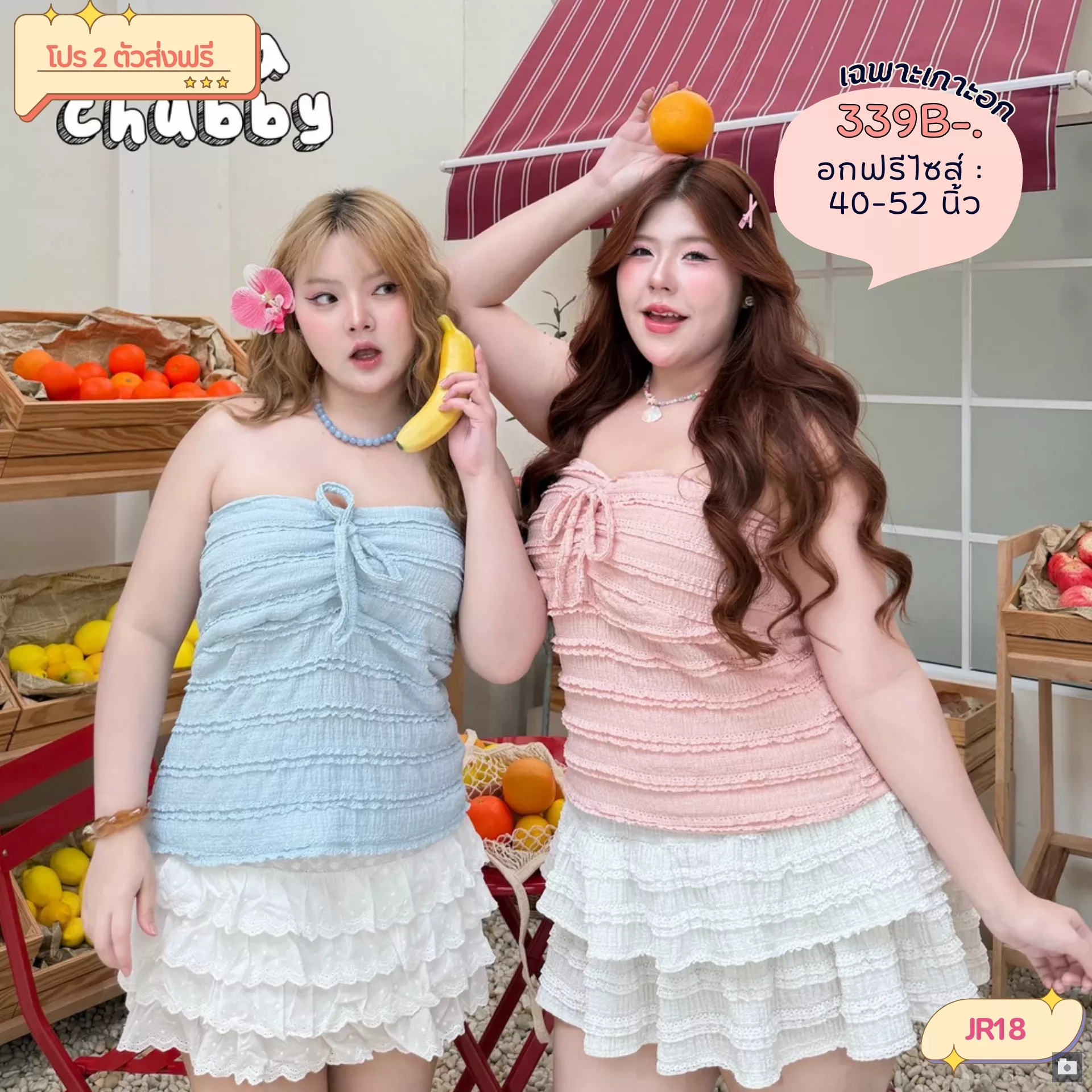 clothes realsize dress 20260429 316