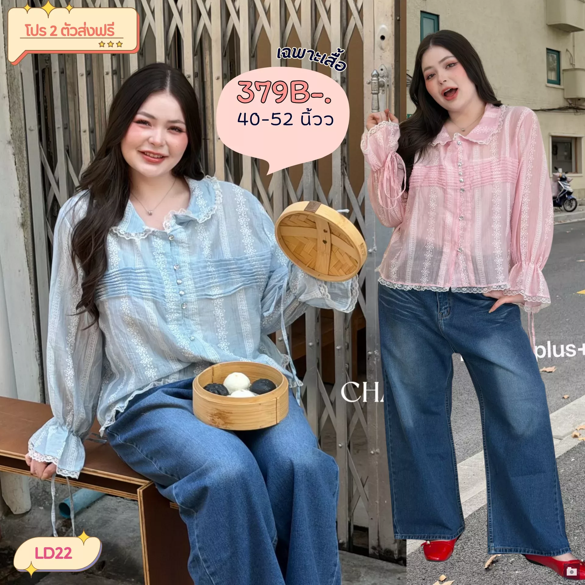 clothes realsize dress 20260429 318