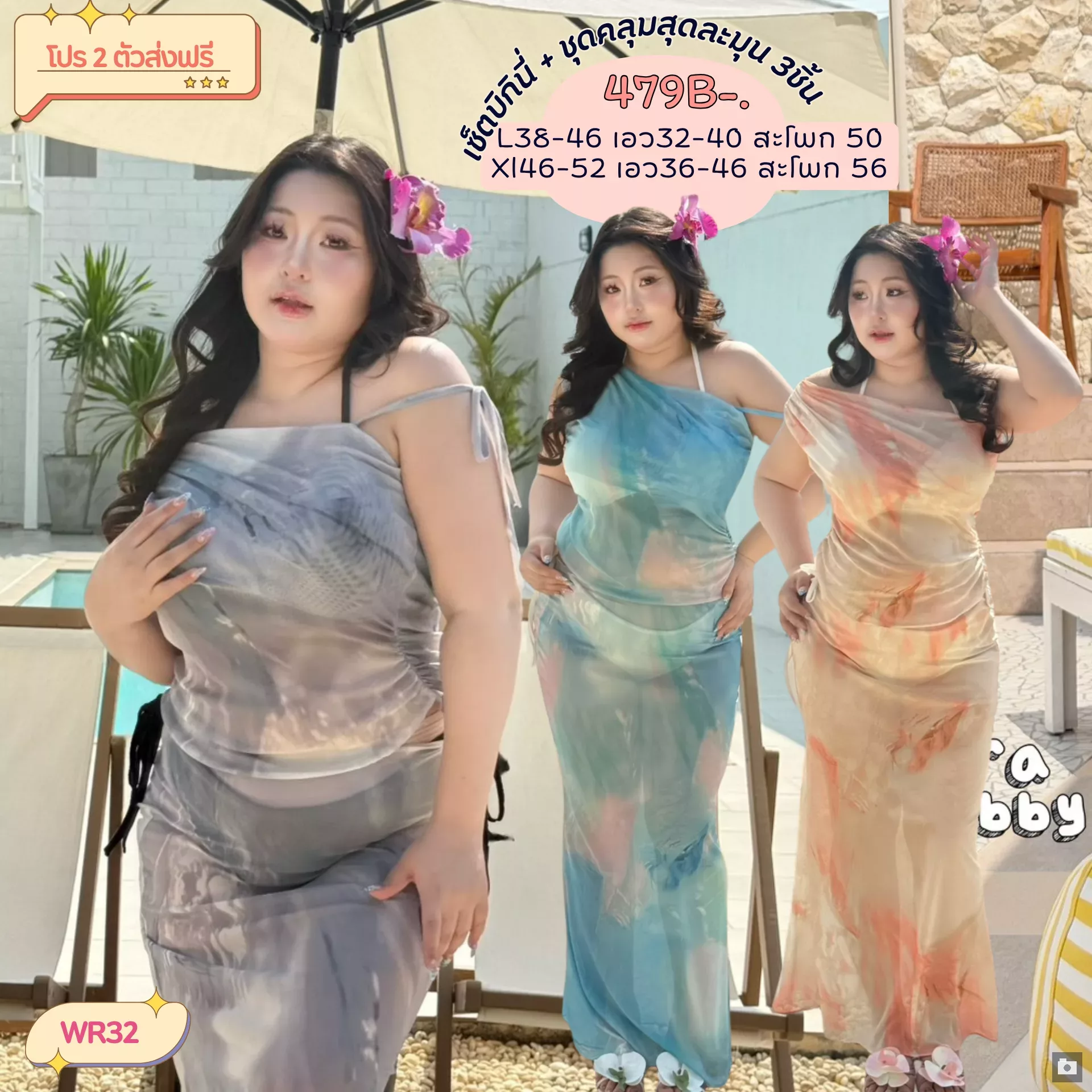 clothes realsize dress 20260429 322