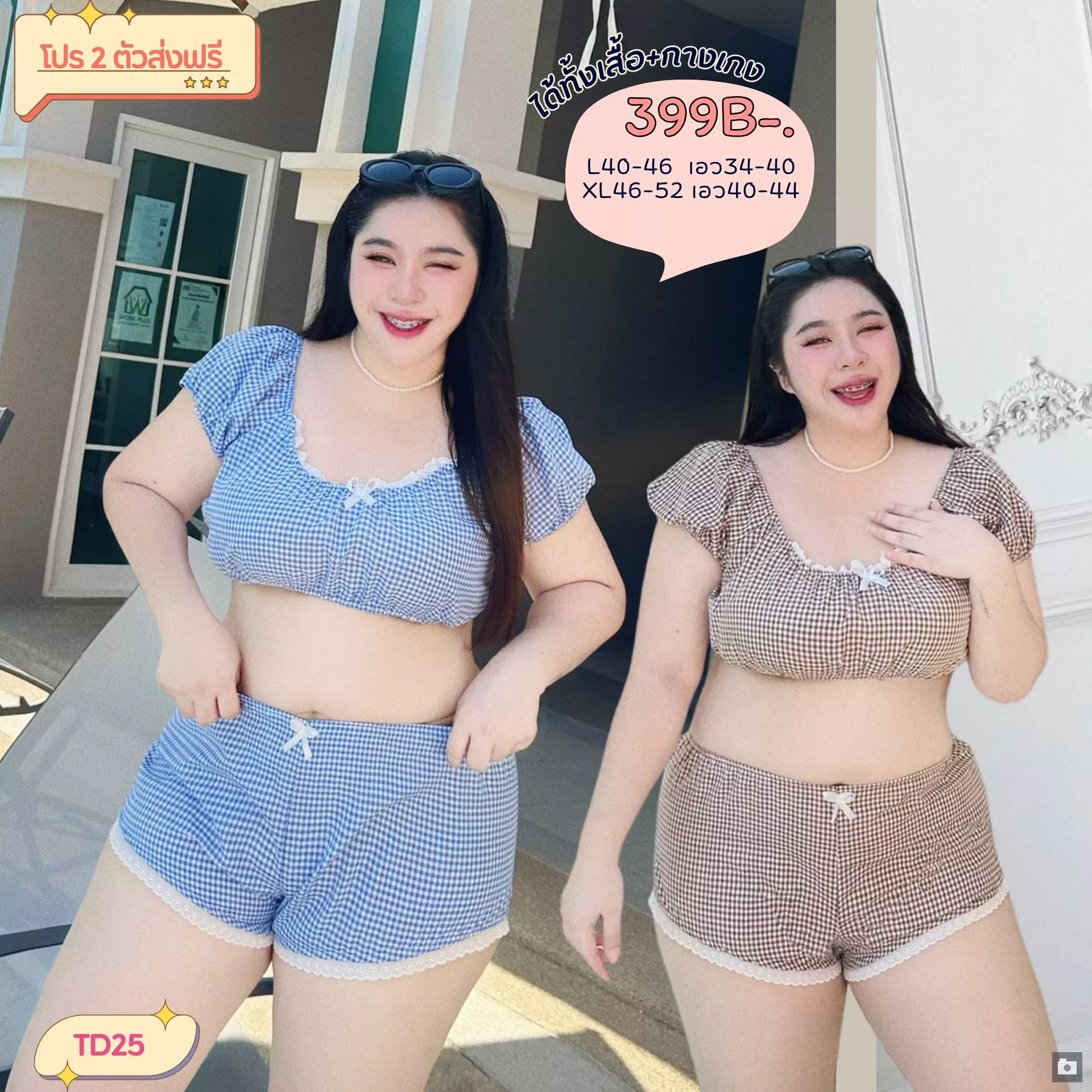 clothes realsize dress 20260429 323