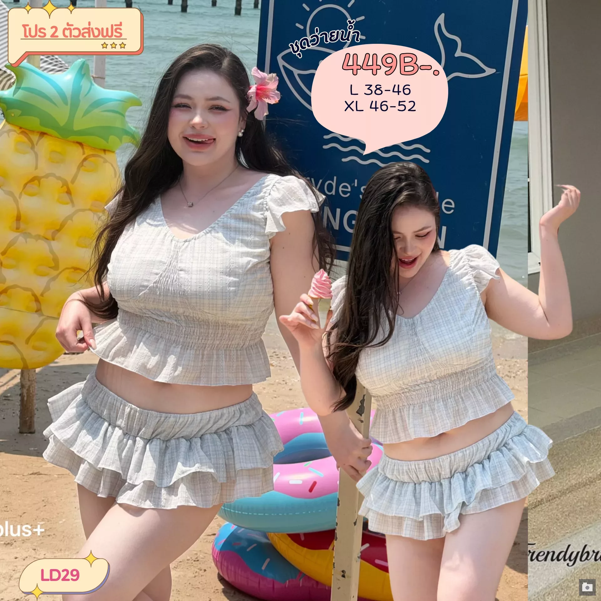 clothes realsize dress 20260429 324