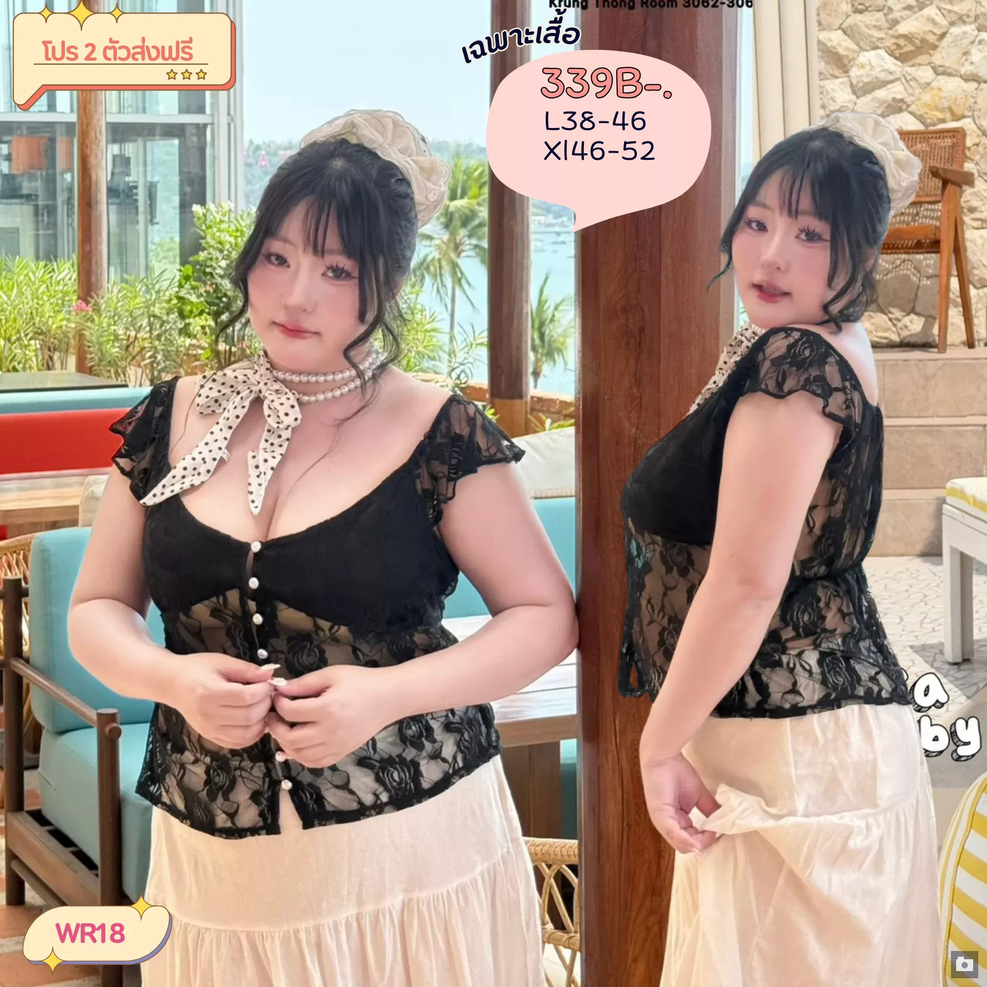 clothes realsize dress 20260429 325