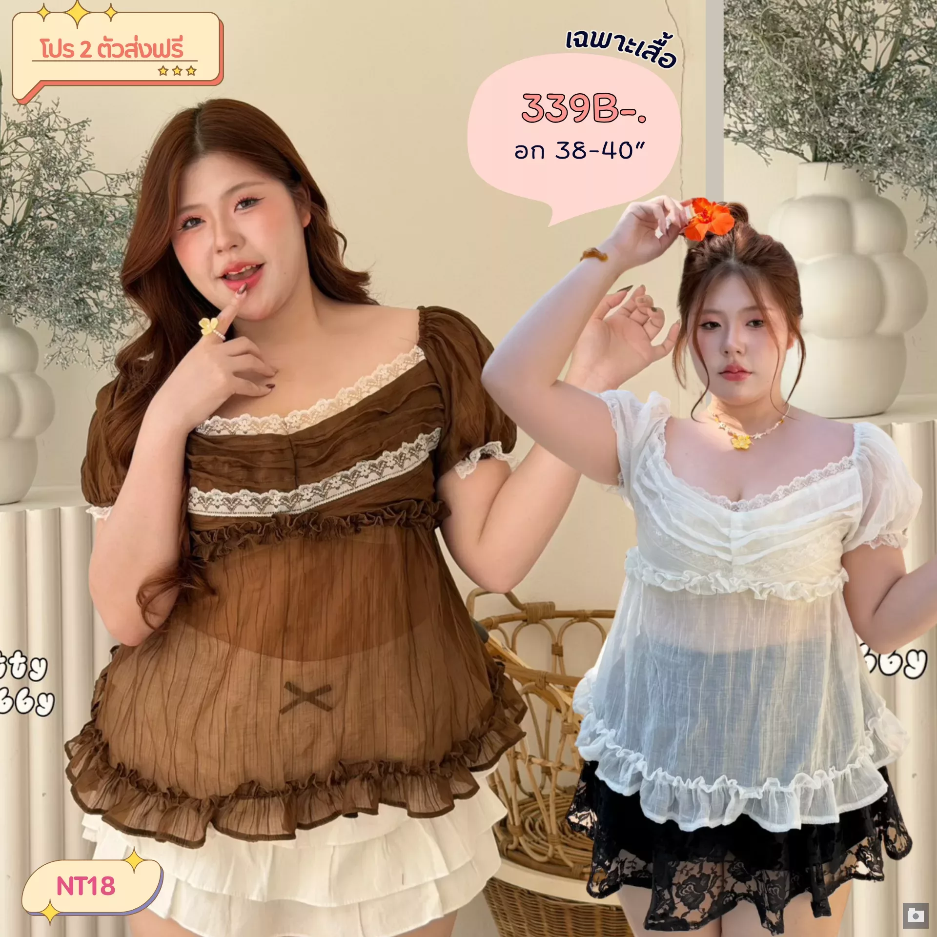 clothes realsize dress 20260429 326