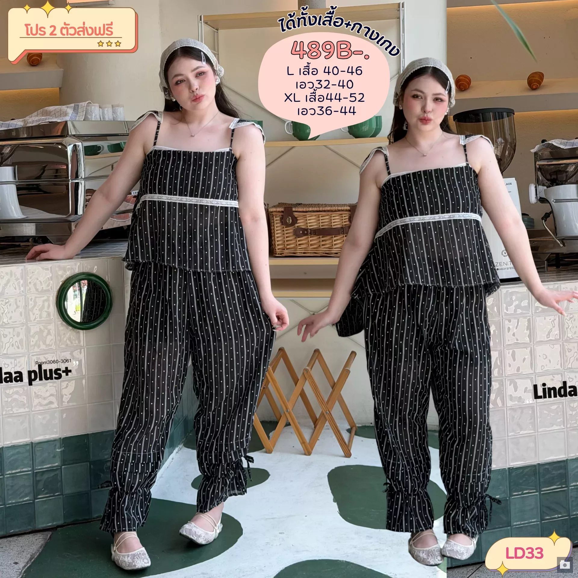 clothes realsize dress 20260429 327