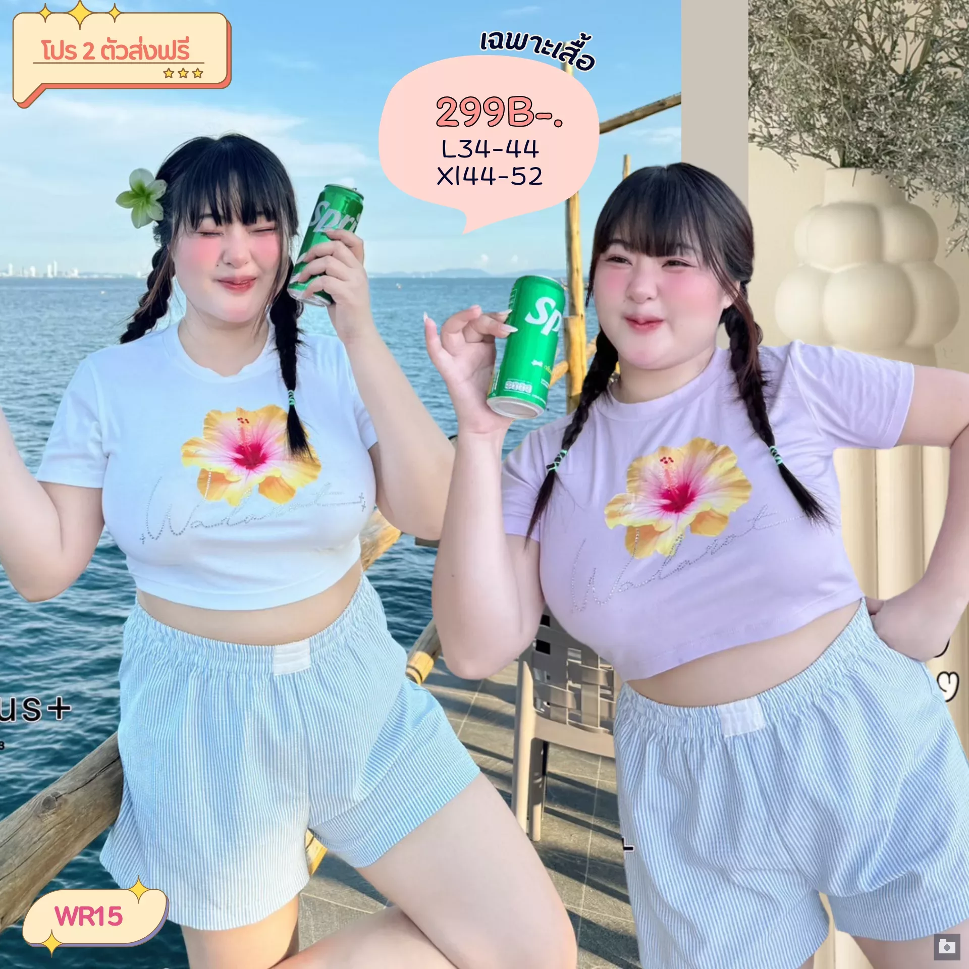 clothes realsize dress 20260429 328