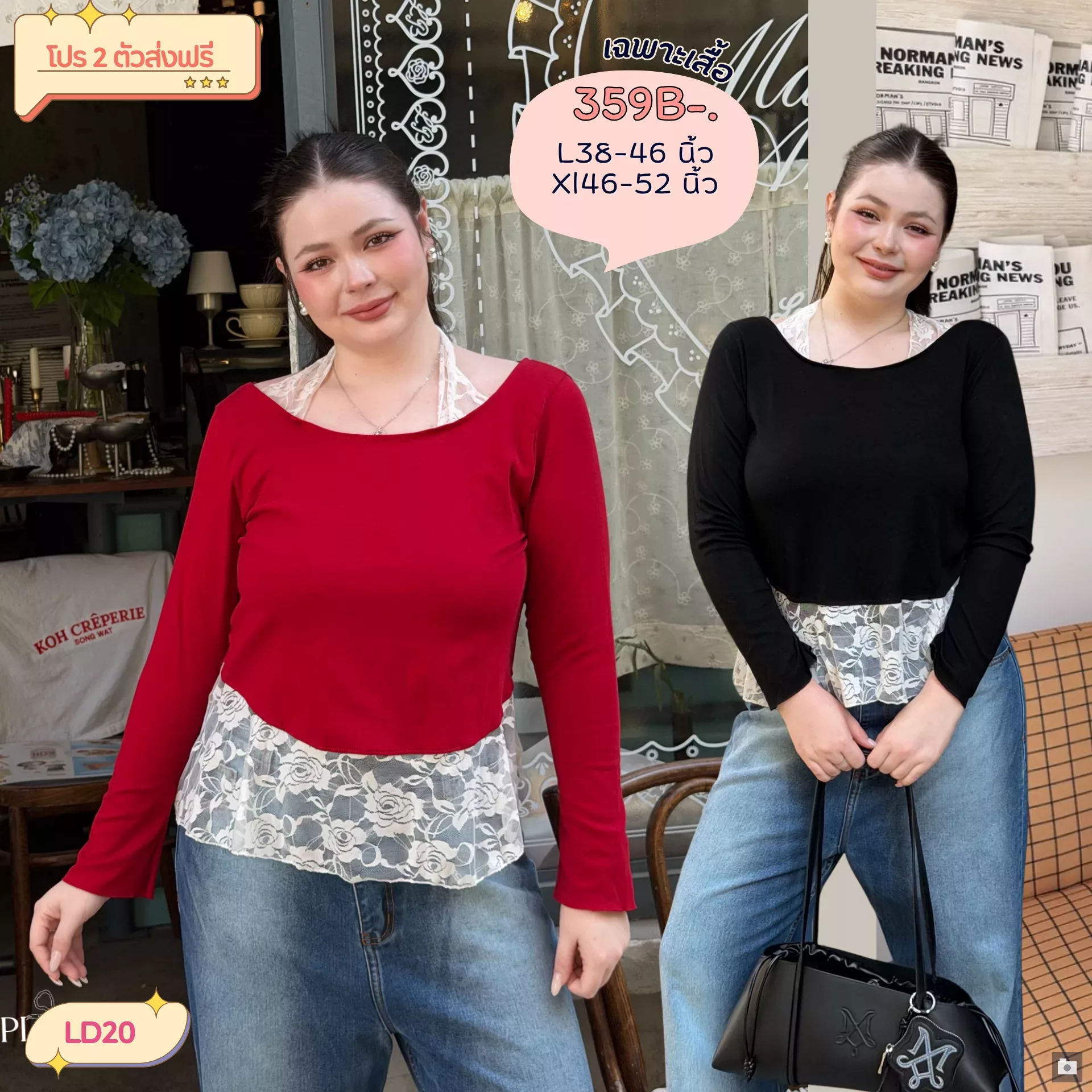 clothes realsize dress 20260429 329