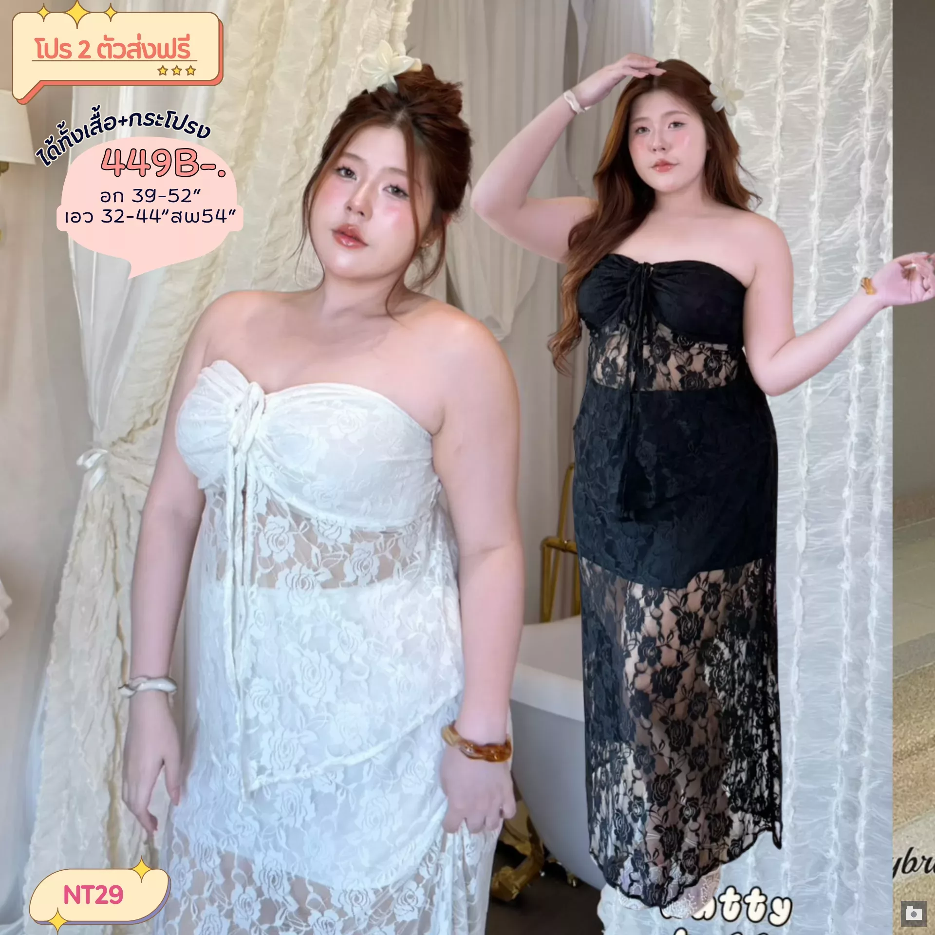 clothes realsize dress 20260429 333