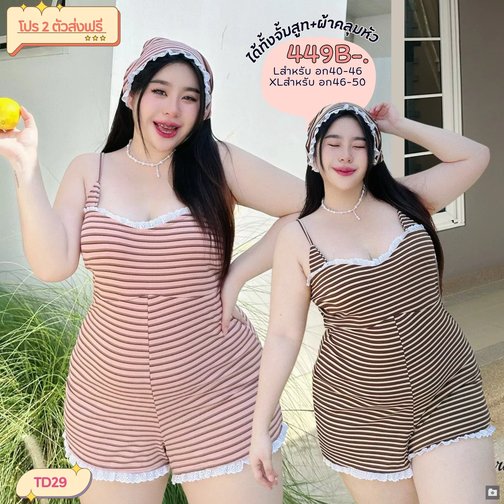 clothes realsize dress 20260429 334