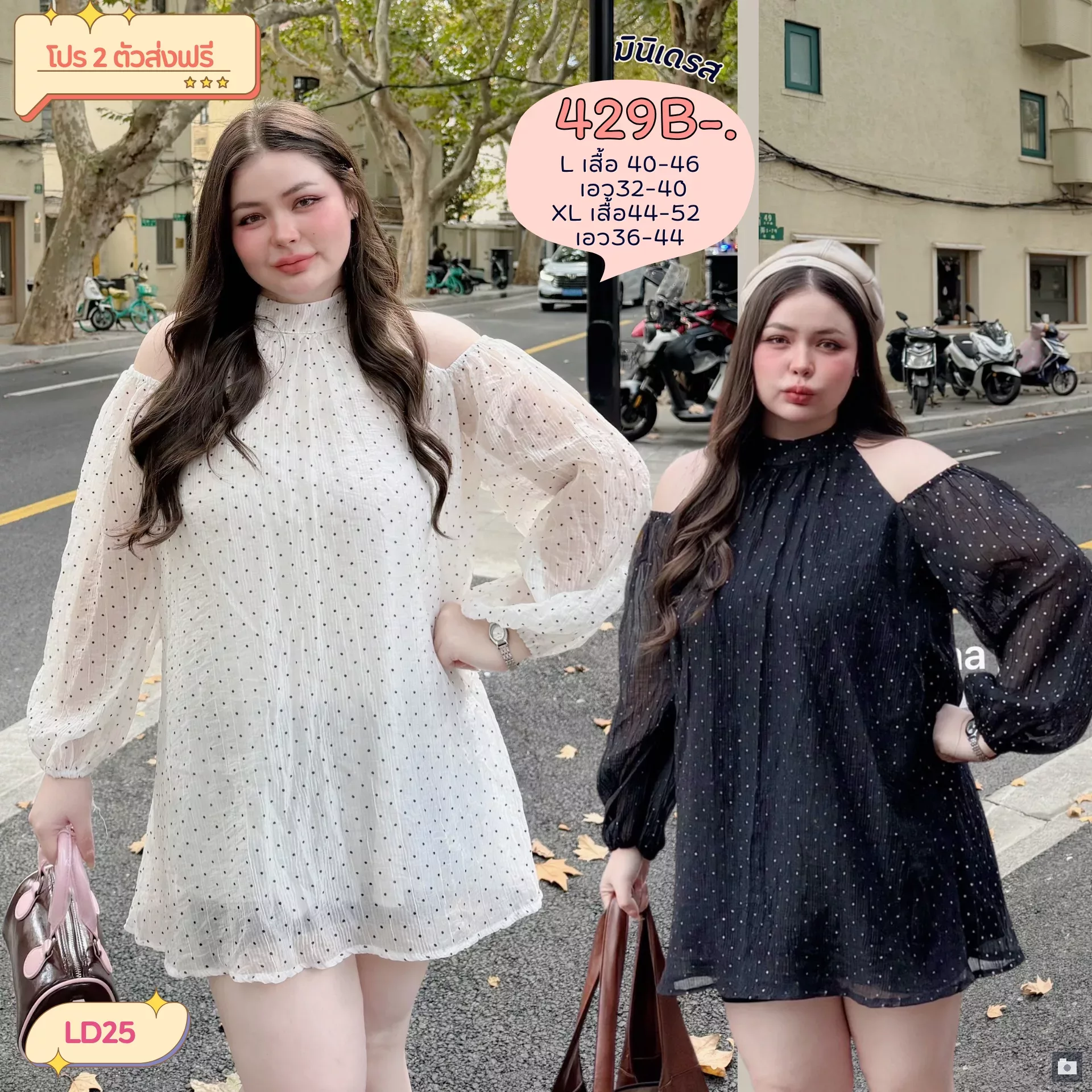 clothes realsize dress 20260429 341