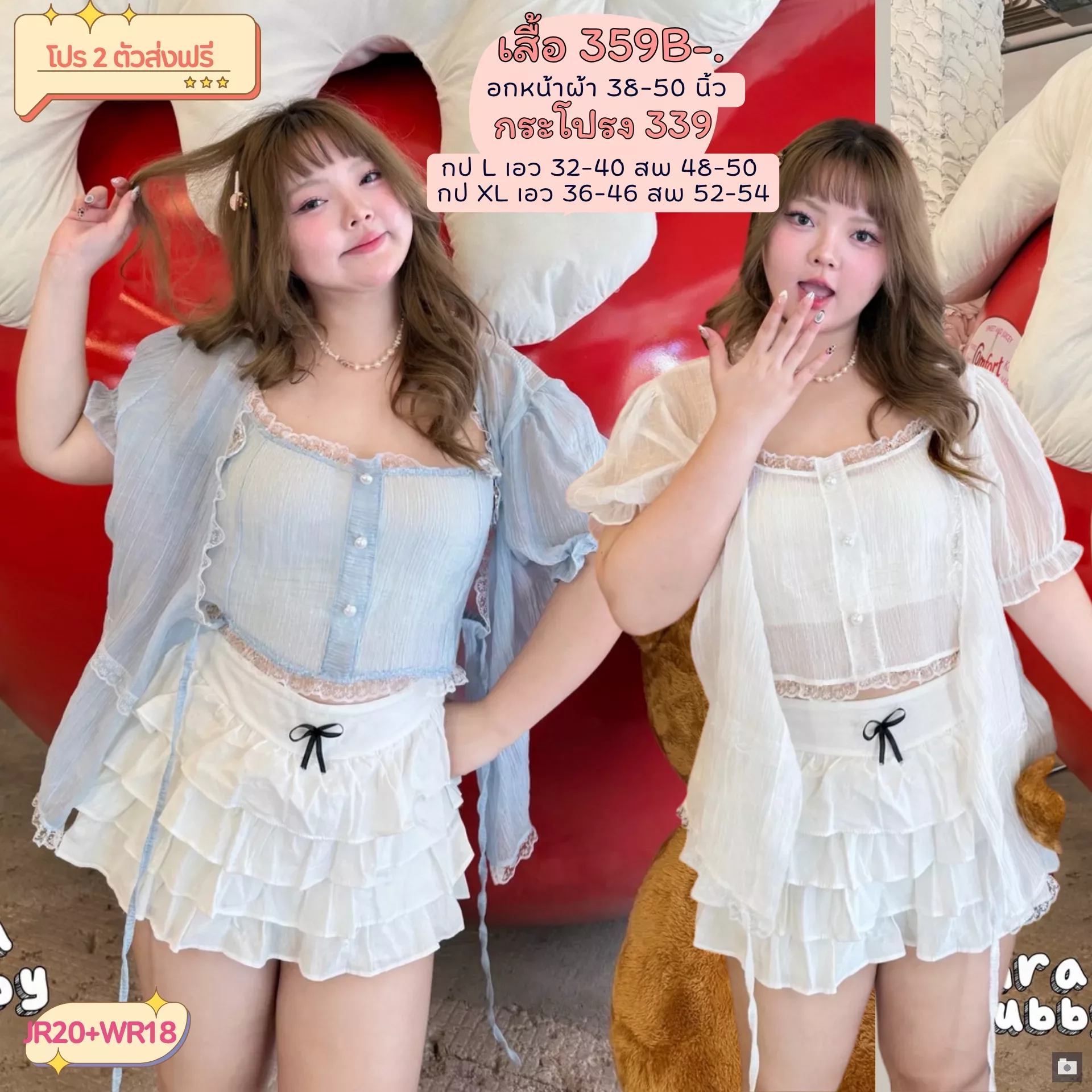 clothes realsize dress 20260429 343