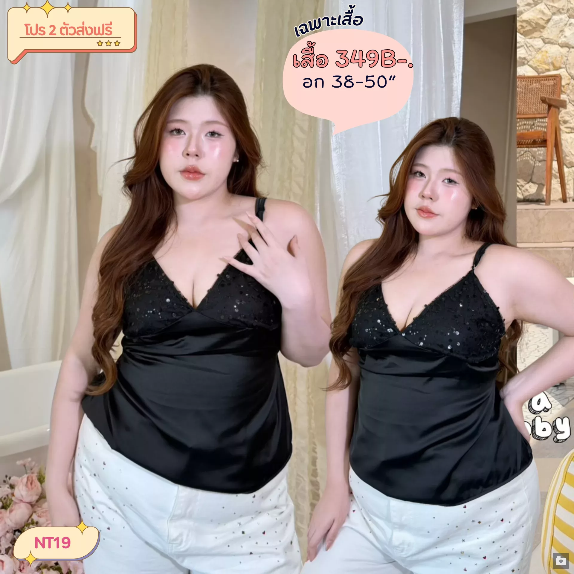 clothes realsize dress 20260429 345