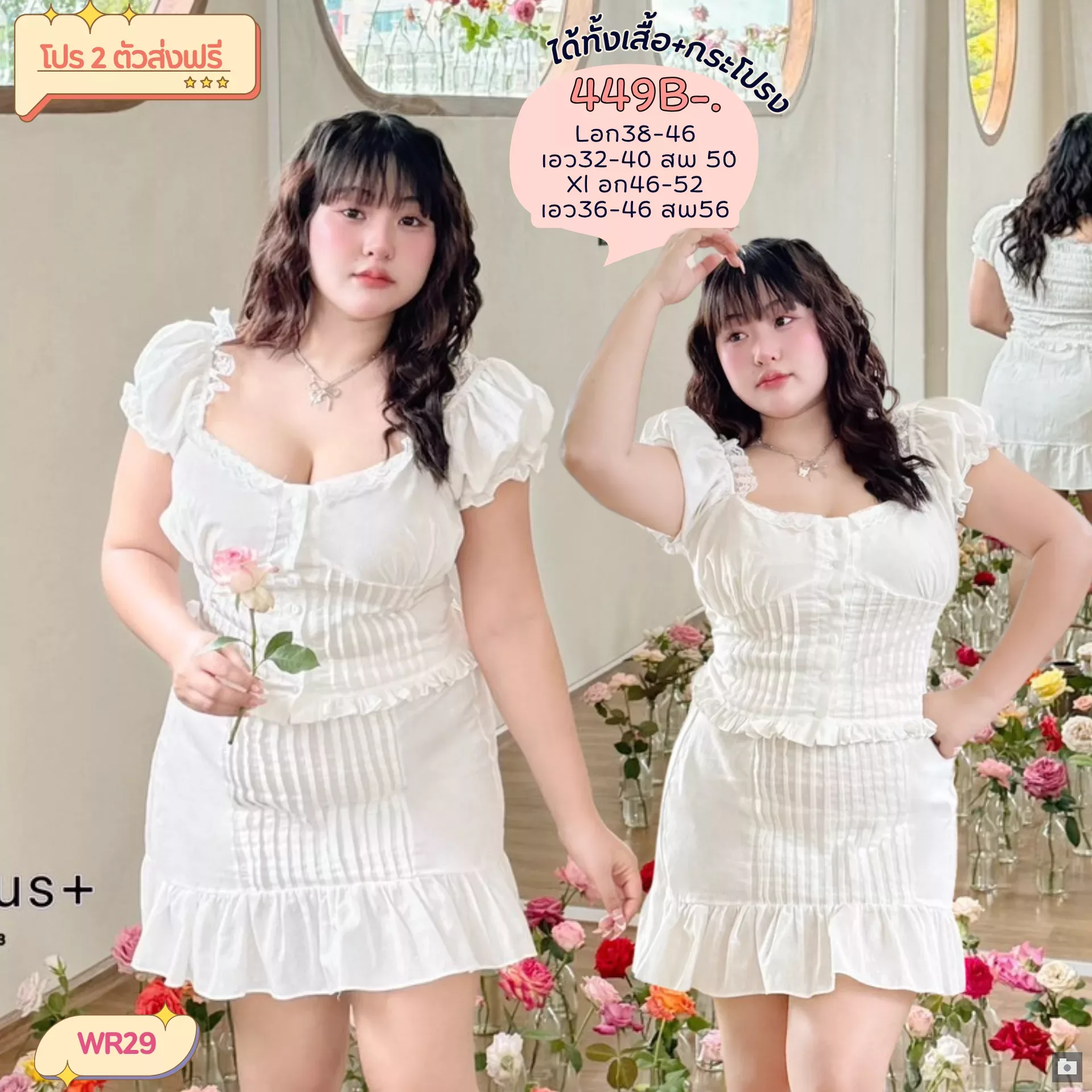 clothes realsize dress 20260429 347