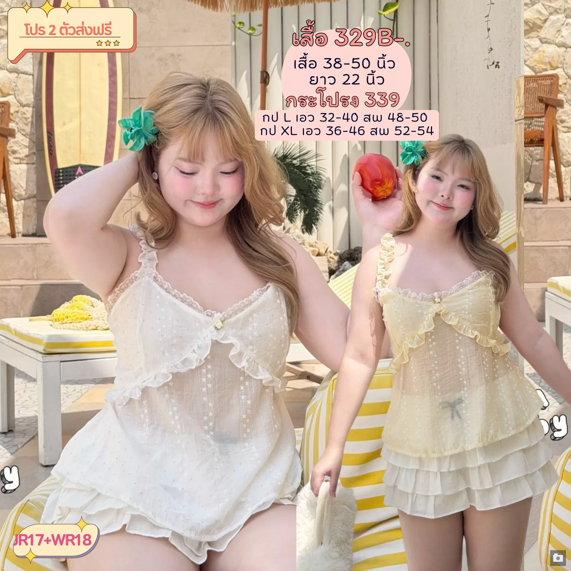 clothes realsize dress 20260429 348