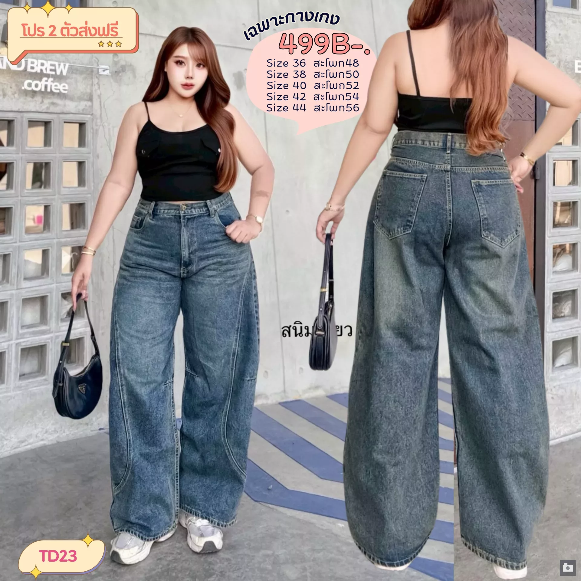clothes realsize dress 20260429 349