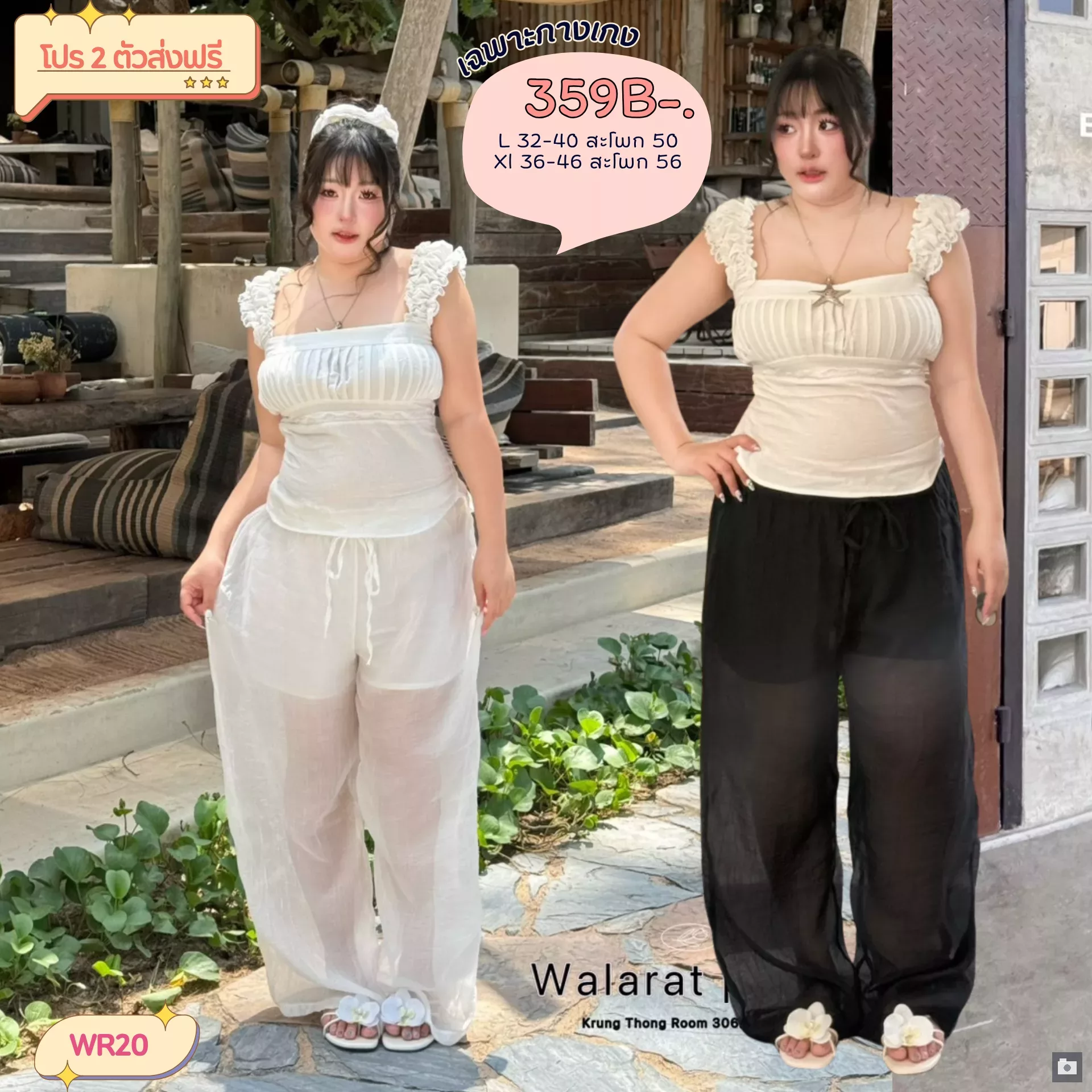 clothes realsize dress 20260429 350