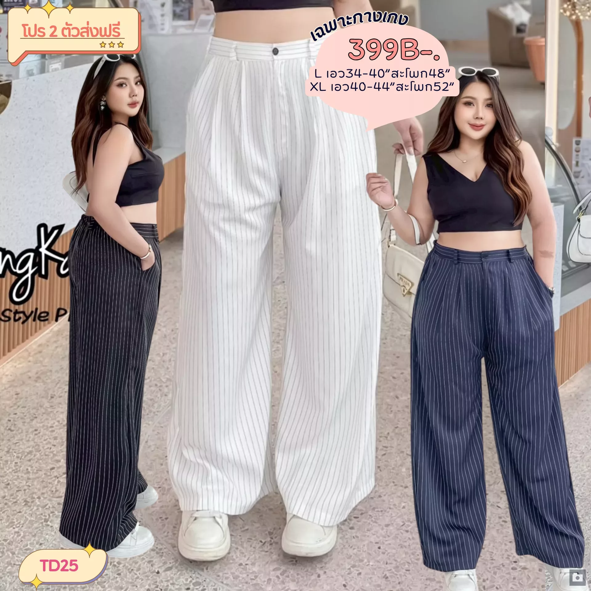 clothes realsize dress 20260429 355