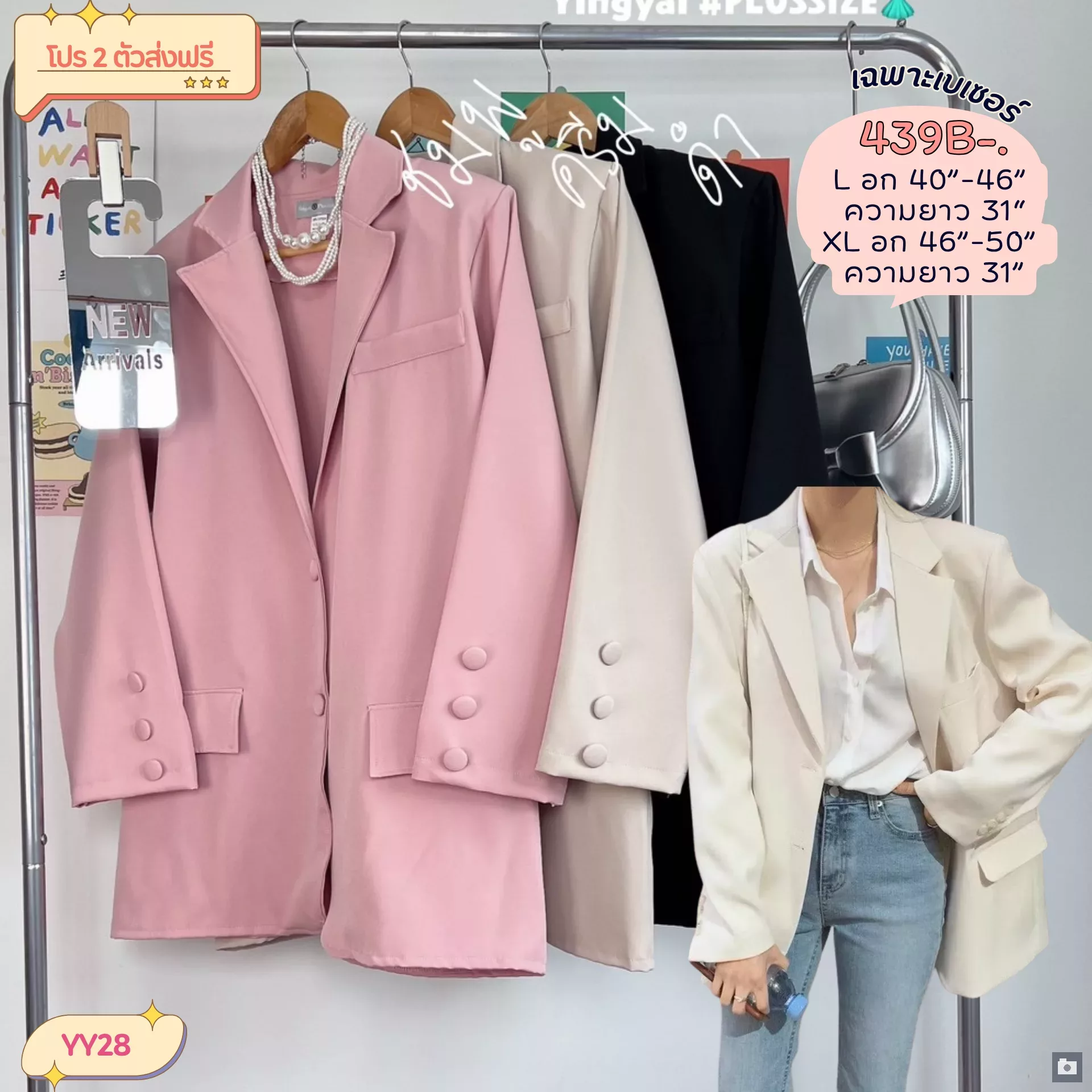 clothes realsize dress 20260429 356