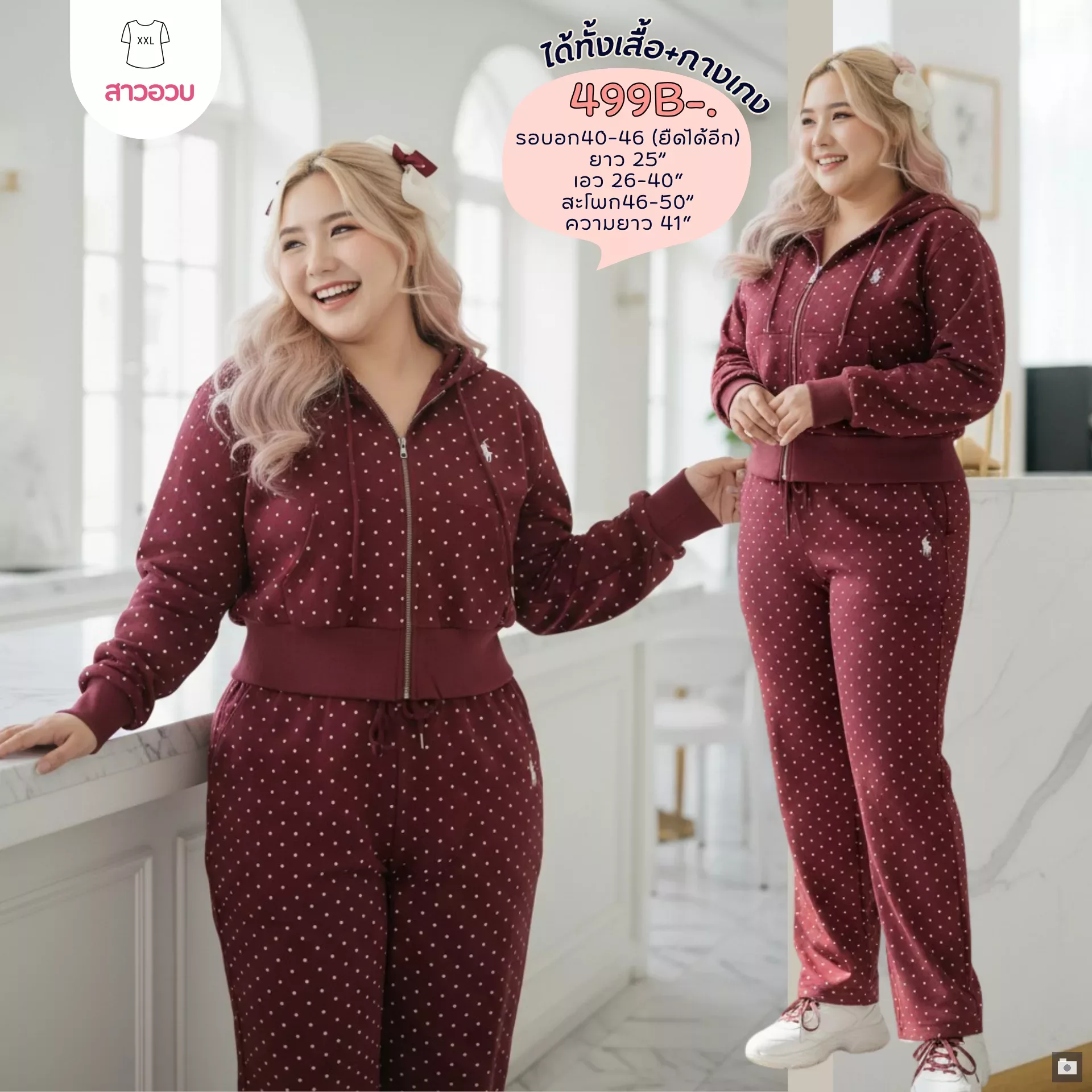 clothes realsize dress 20260429 358