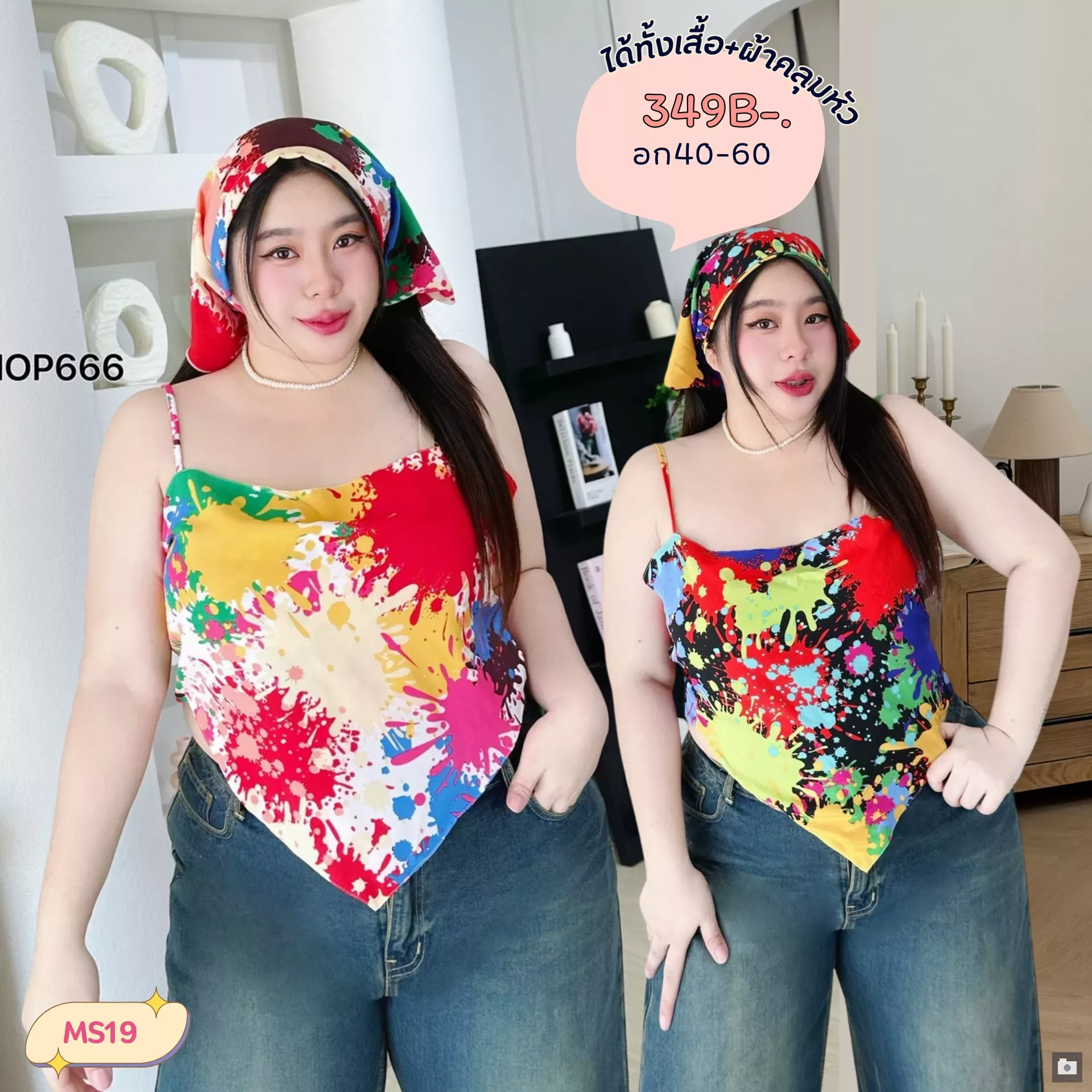 clothes realsize dress 20260429 361