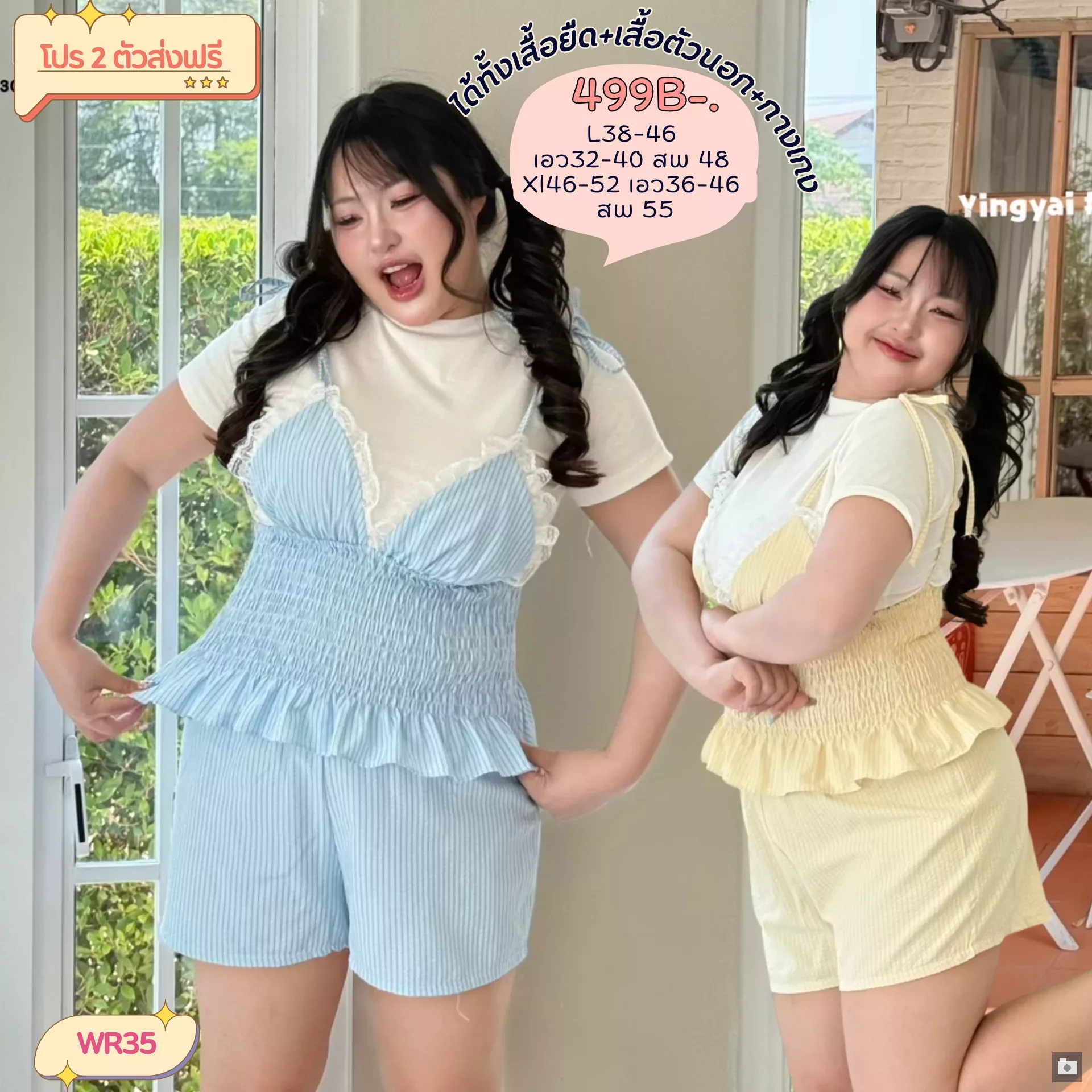 clothes realsize dress 20260429 365