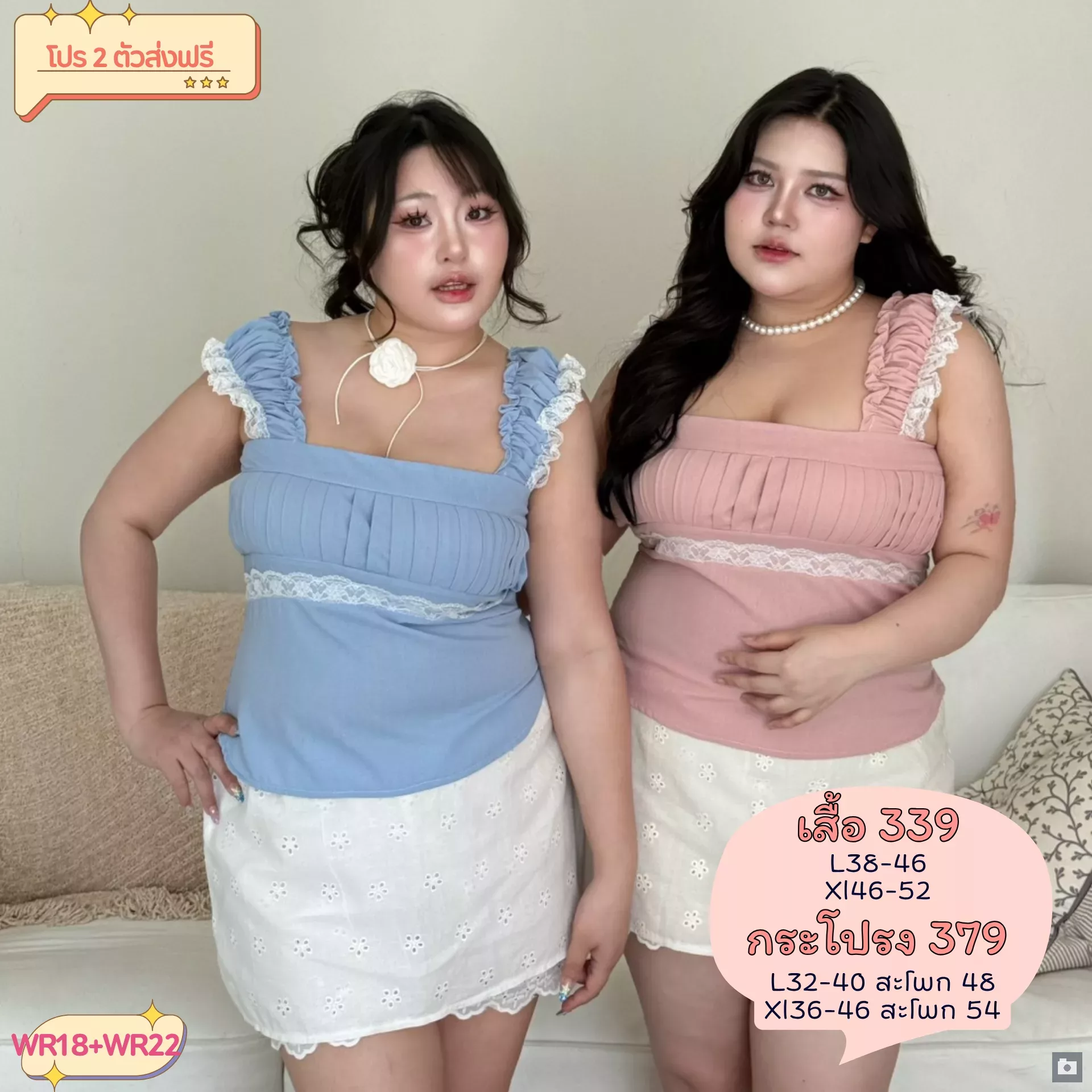 clothes realsize dress 20260429 367