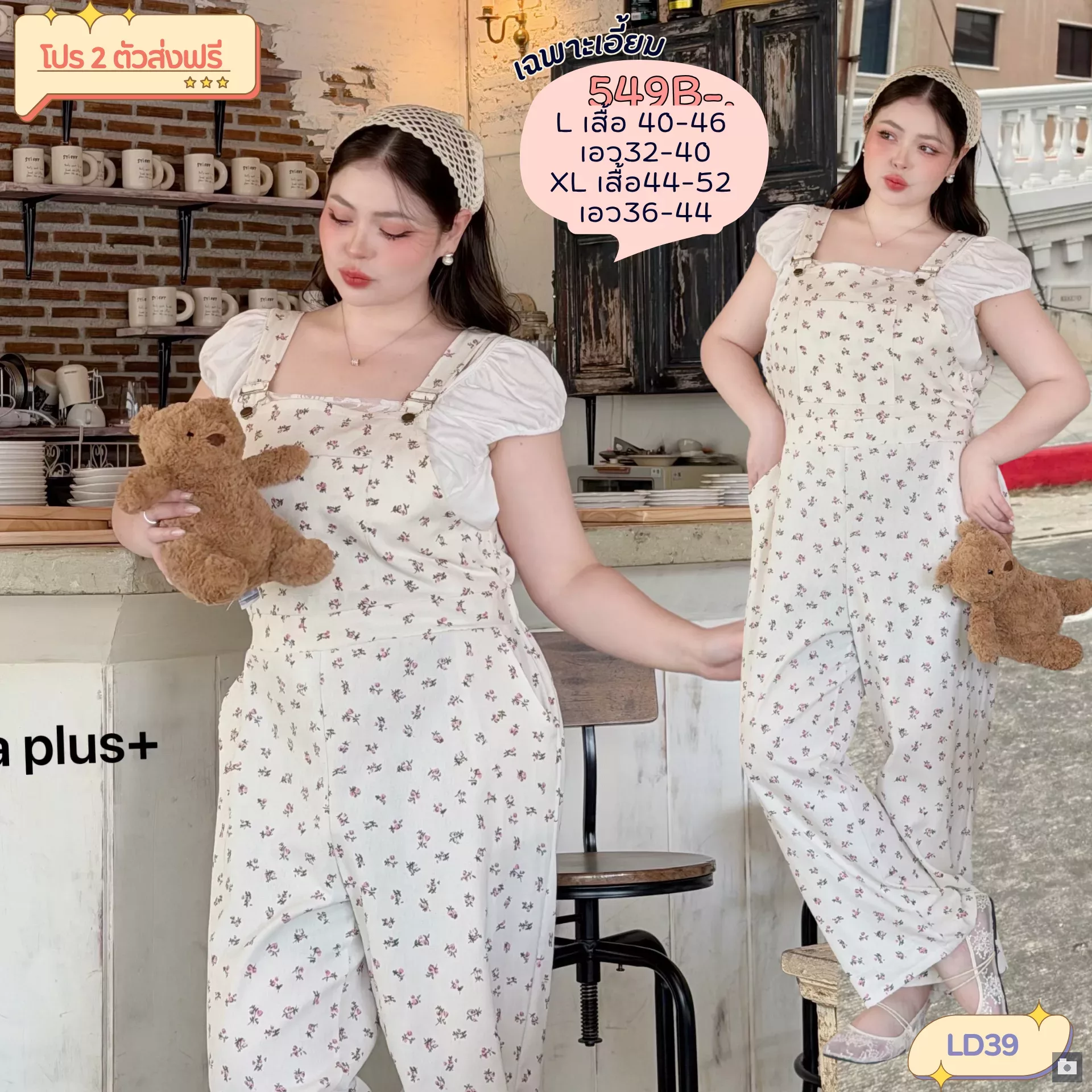 clothes realsize dress 20260429 374