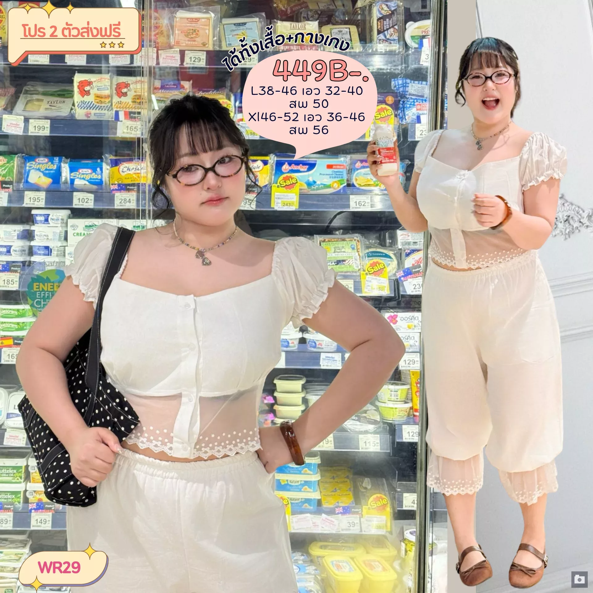 clothes realsize dress 20260429 375