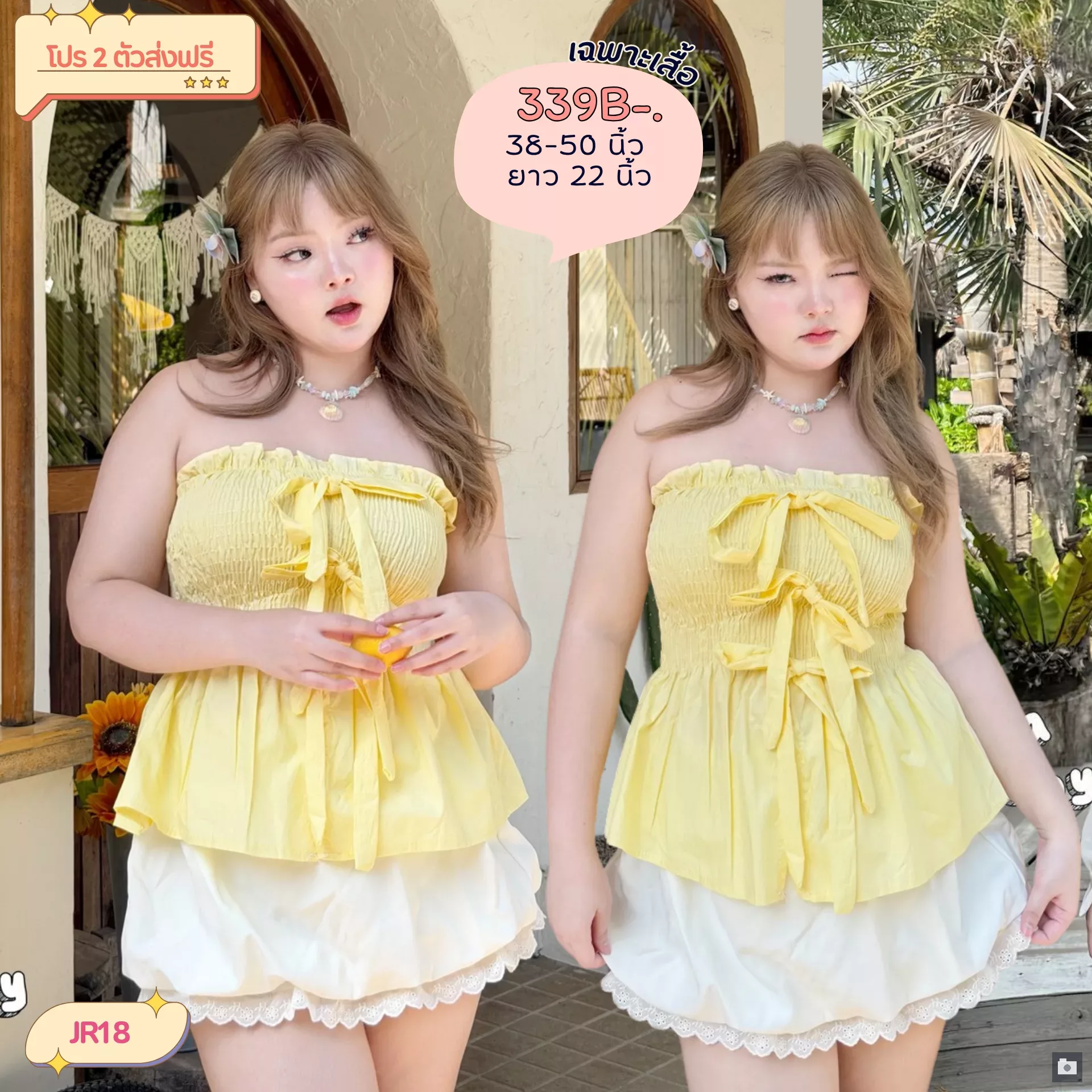 clothes realsize dress 20260429 376