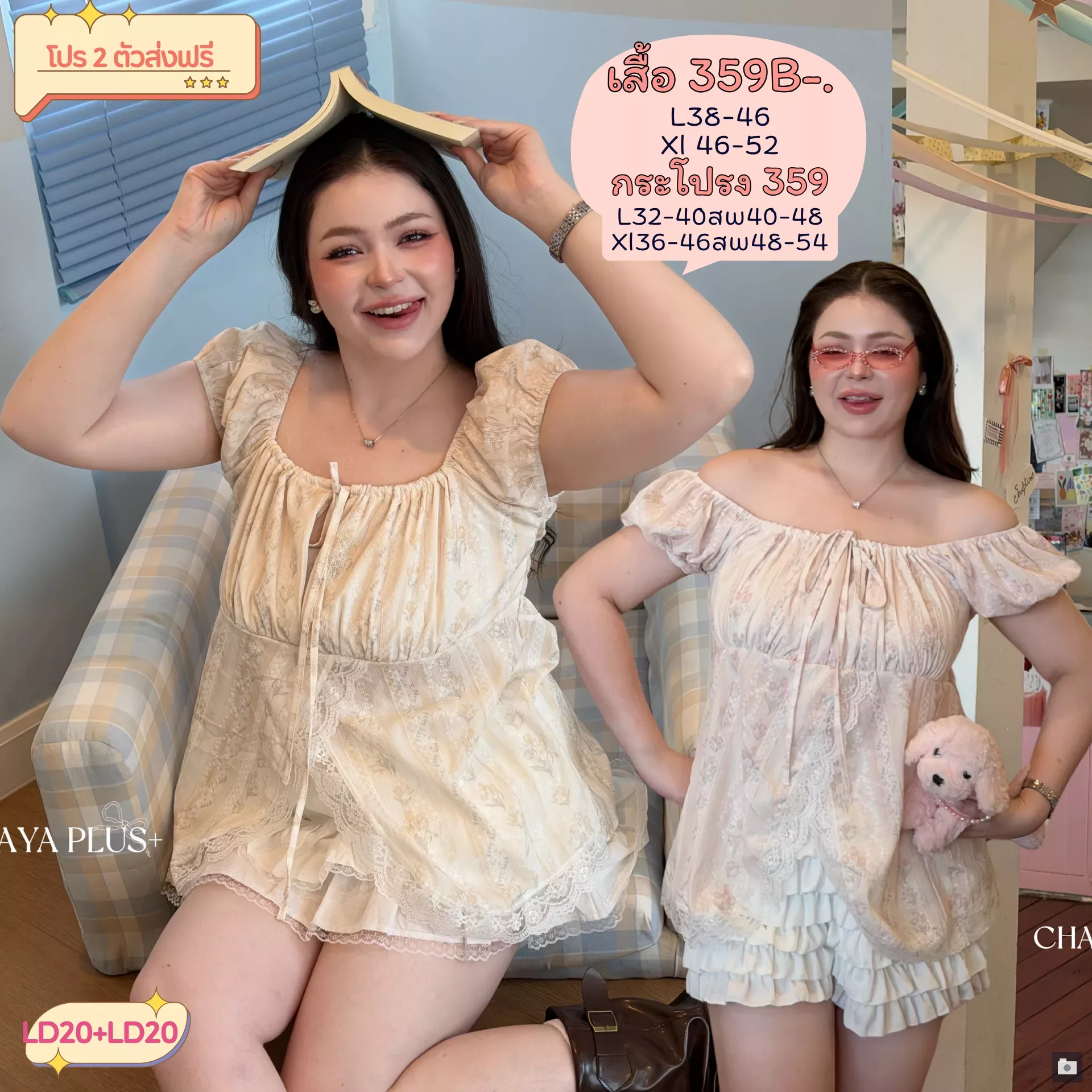 clothes realsize dress 20260429 378