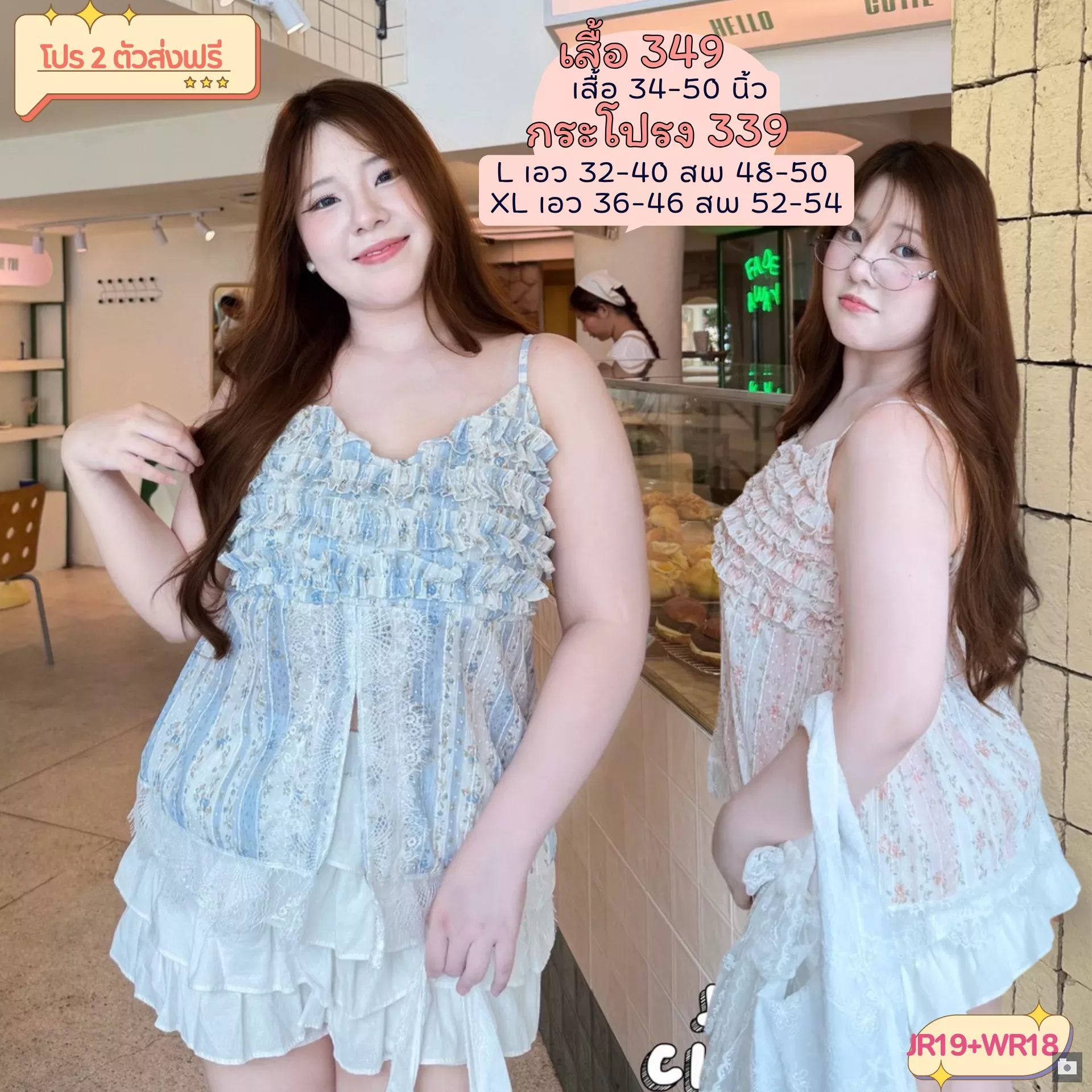 clothes realsize dress 20260429 380