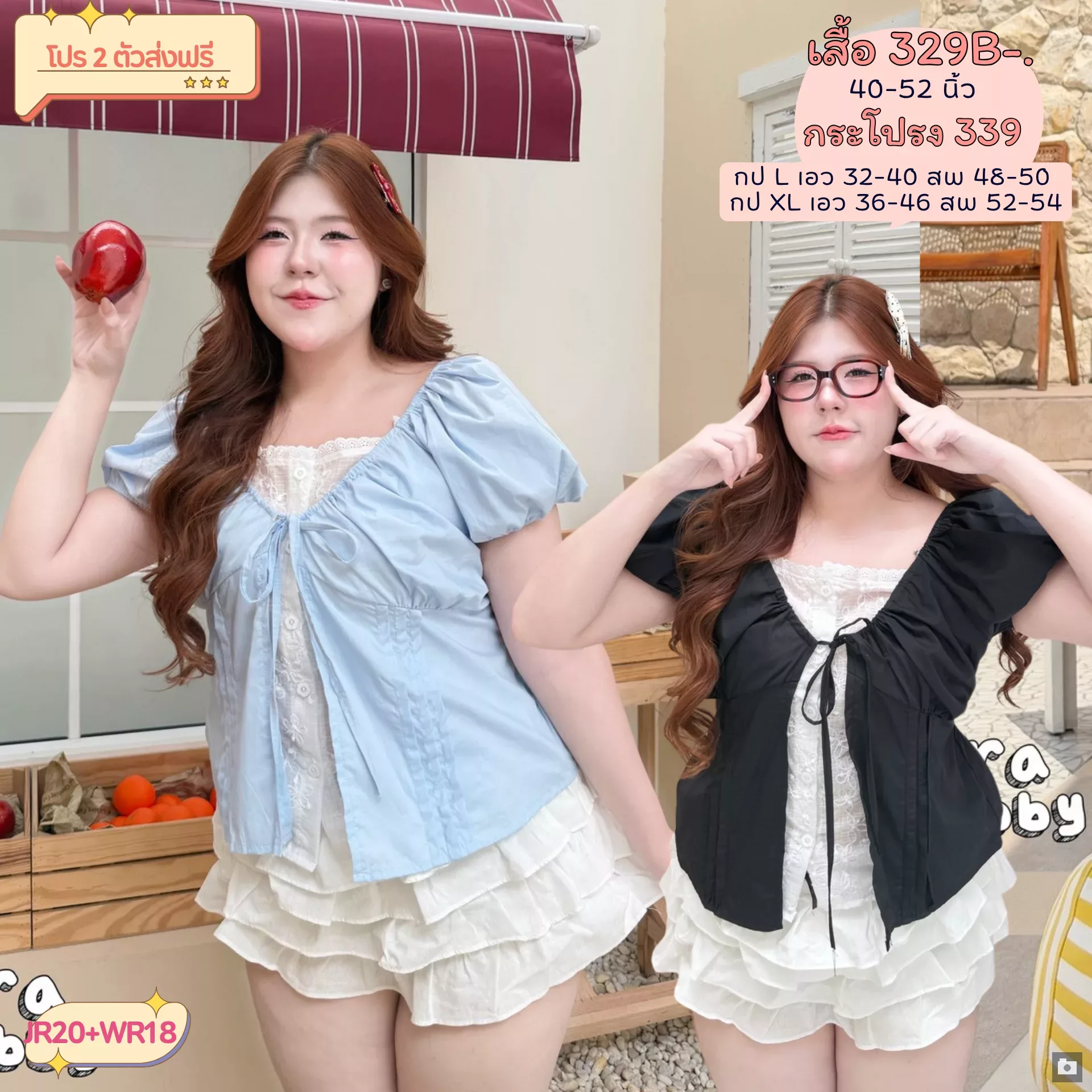 clothes realsize dress 20260429 381