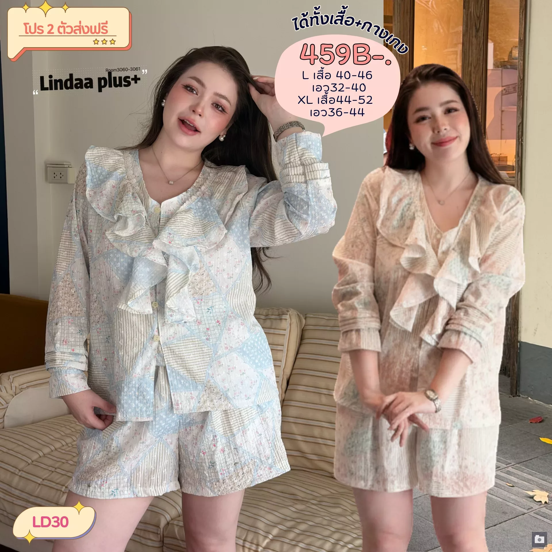 clothes realsize dress 20260429 382