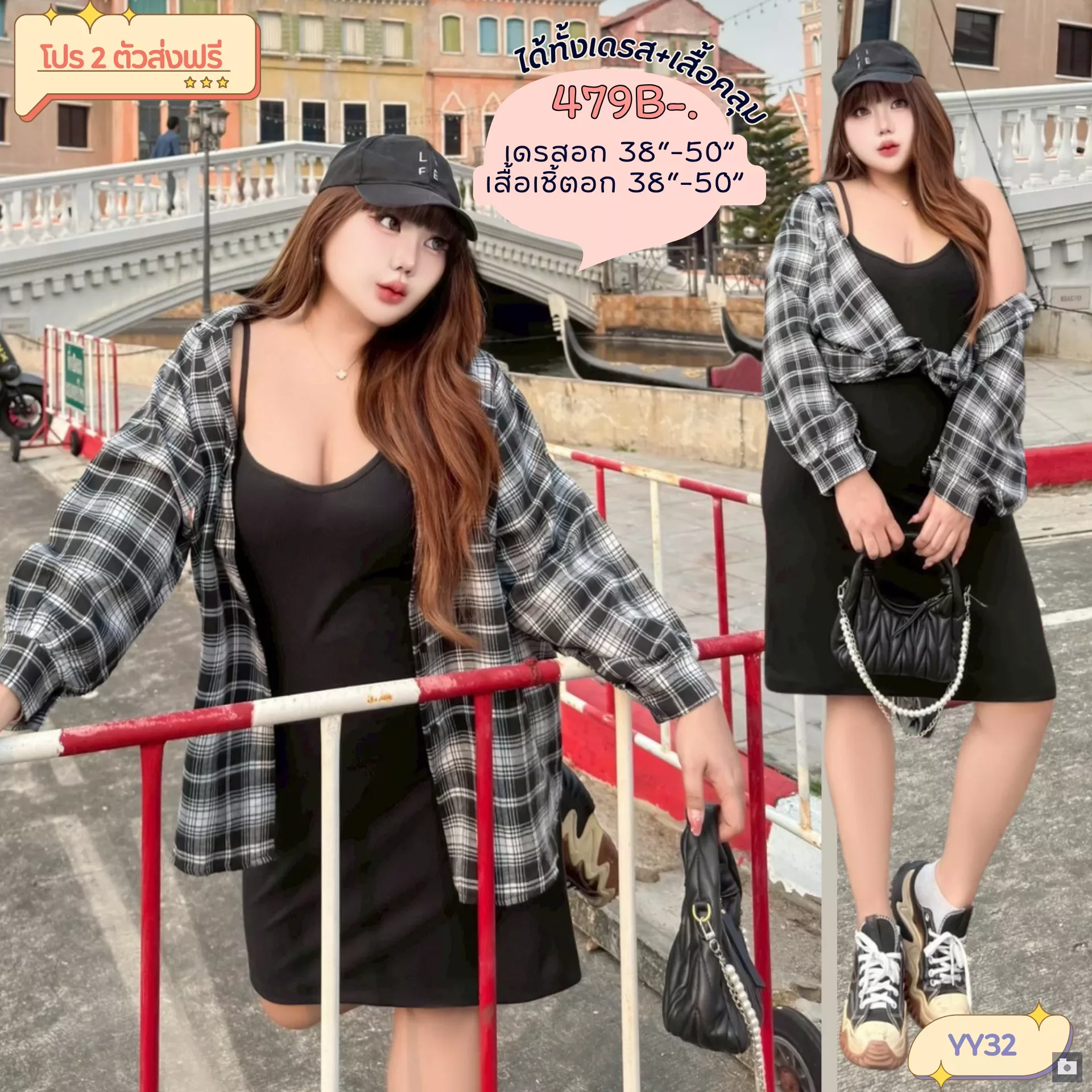 clothes realsize dress 20260429 384