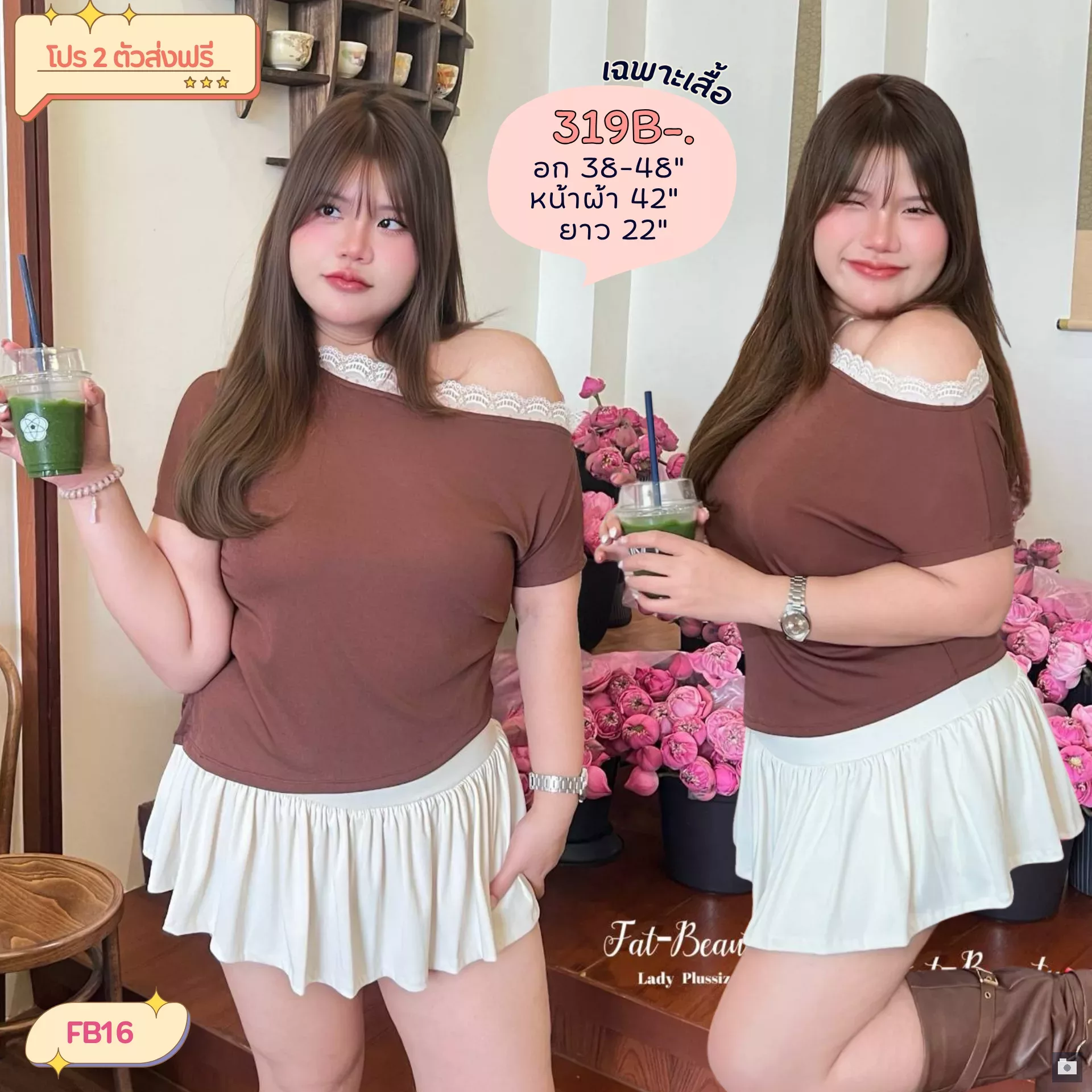 clothes realsize dress 20260429 388