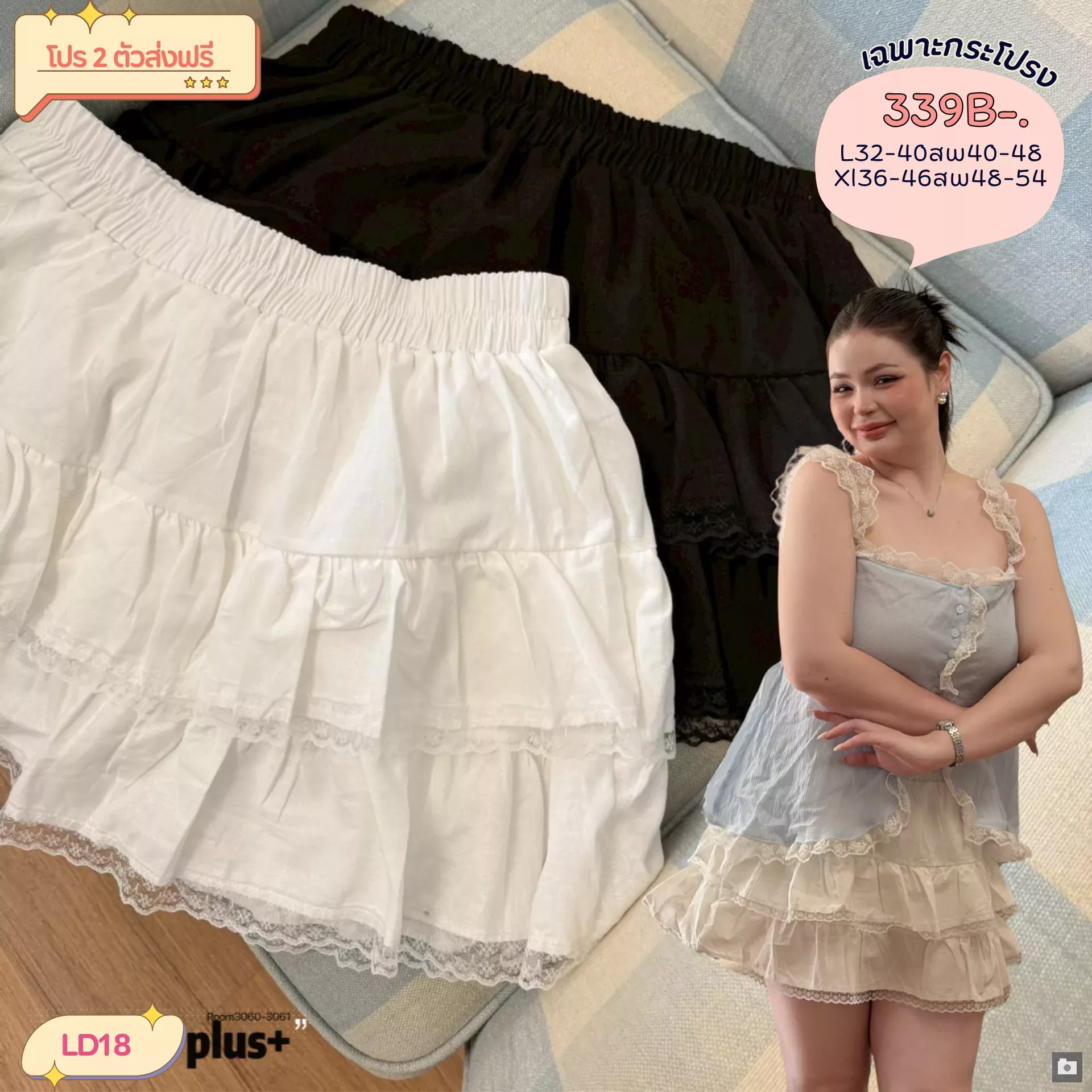 clothes realsize dress 20260429 389