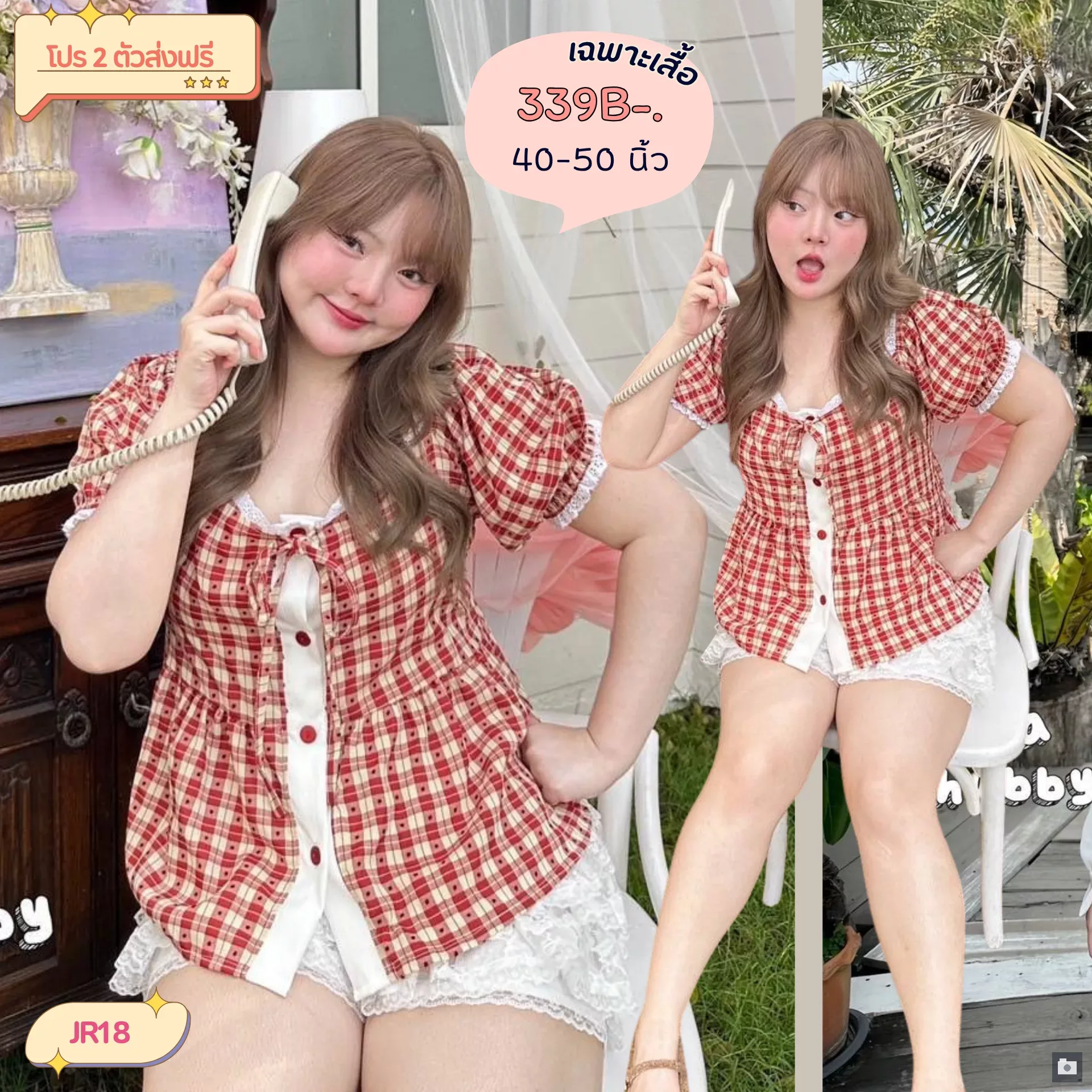 clothes realsize dress 20260429 390