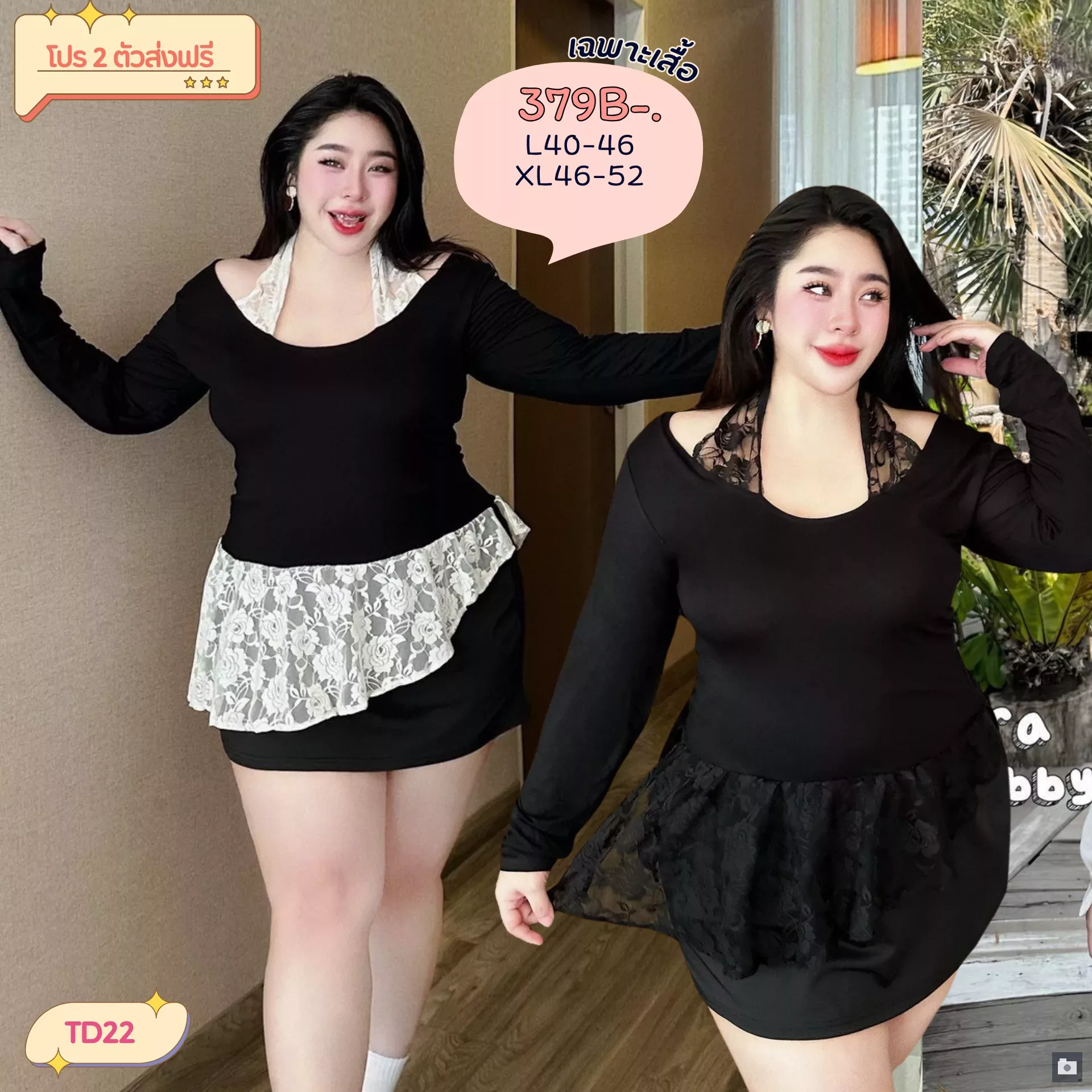 clothes realsize dress 20260429 392