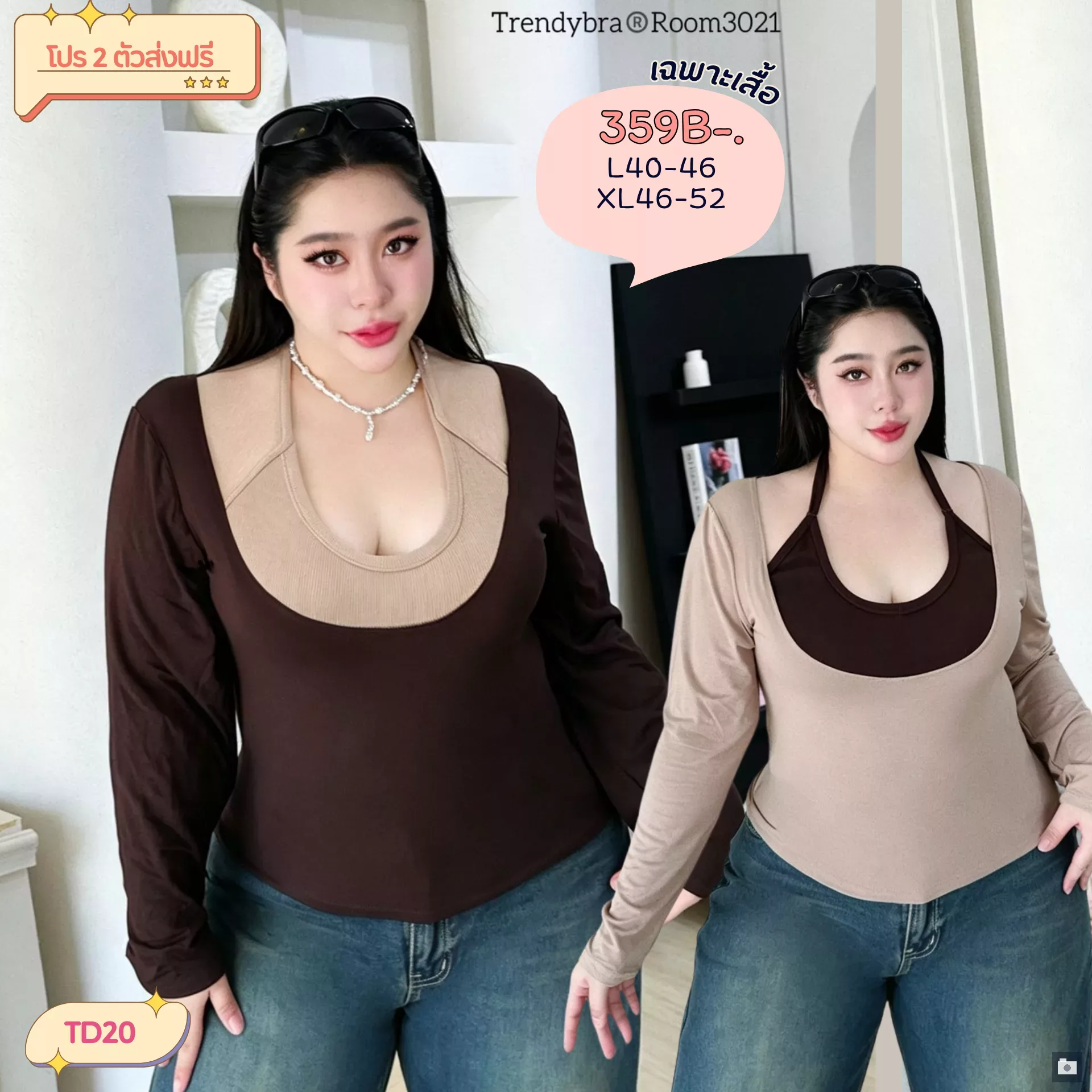 clothes realsize dress 20260429 394
