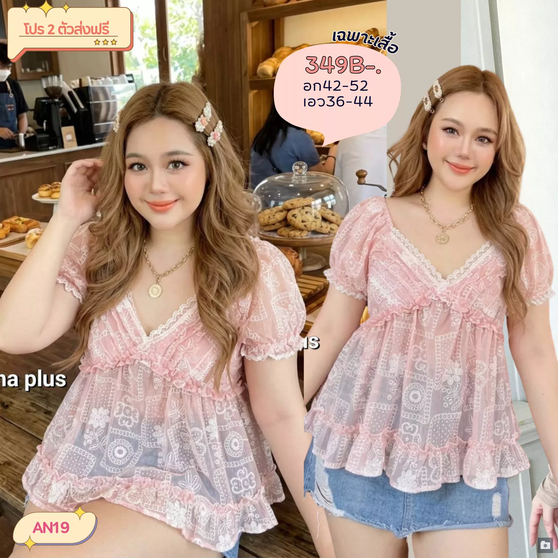 clothes realsize dress 20260429 396