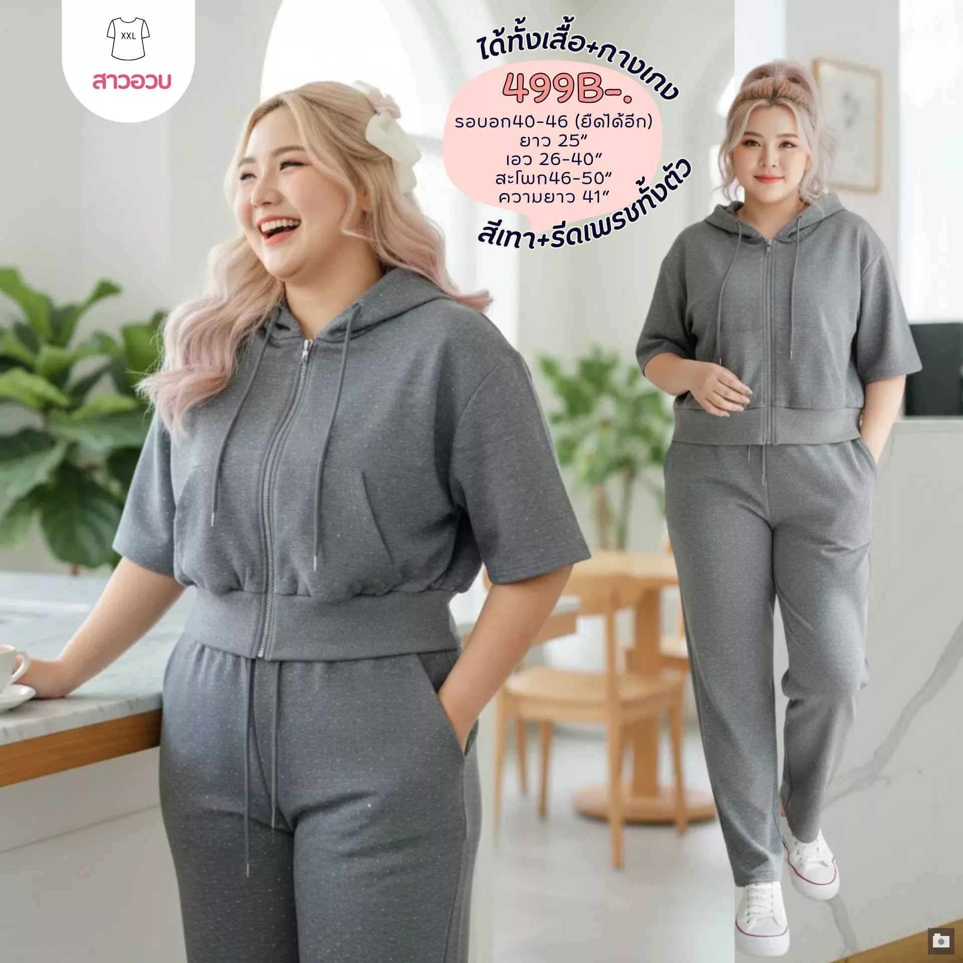clothes realsize dress 20260429 398
