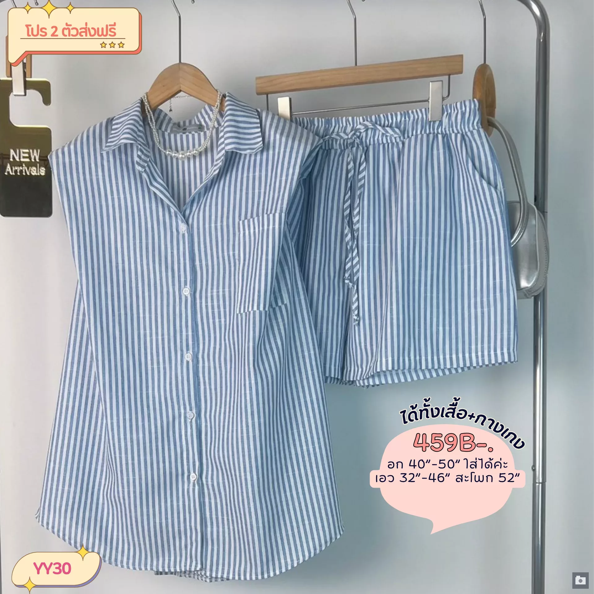clothes realsize dress 20260429 402