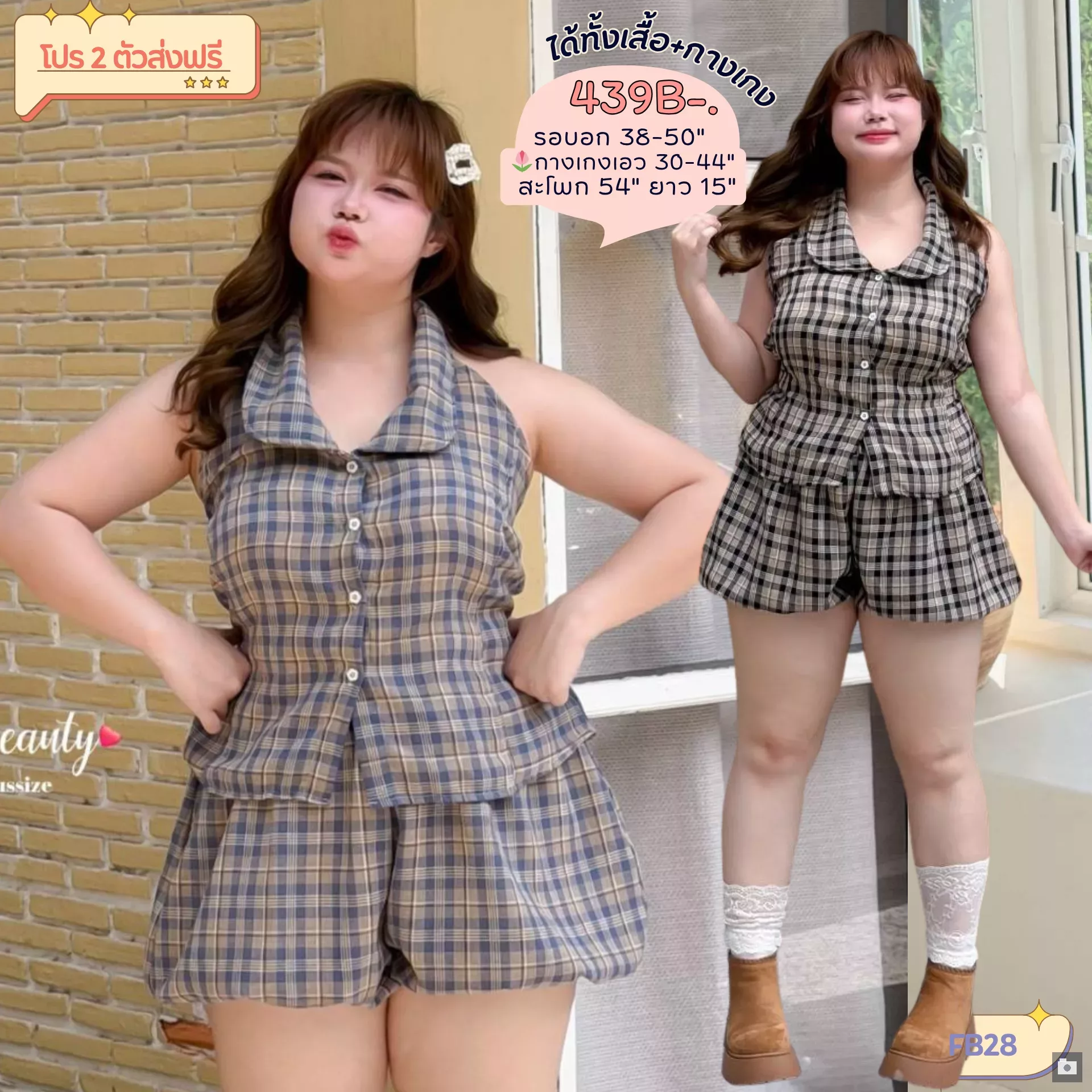 clothes realsize dress 20260429 405