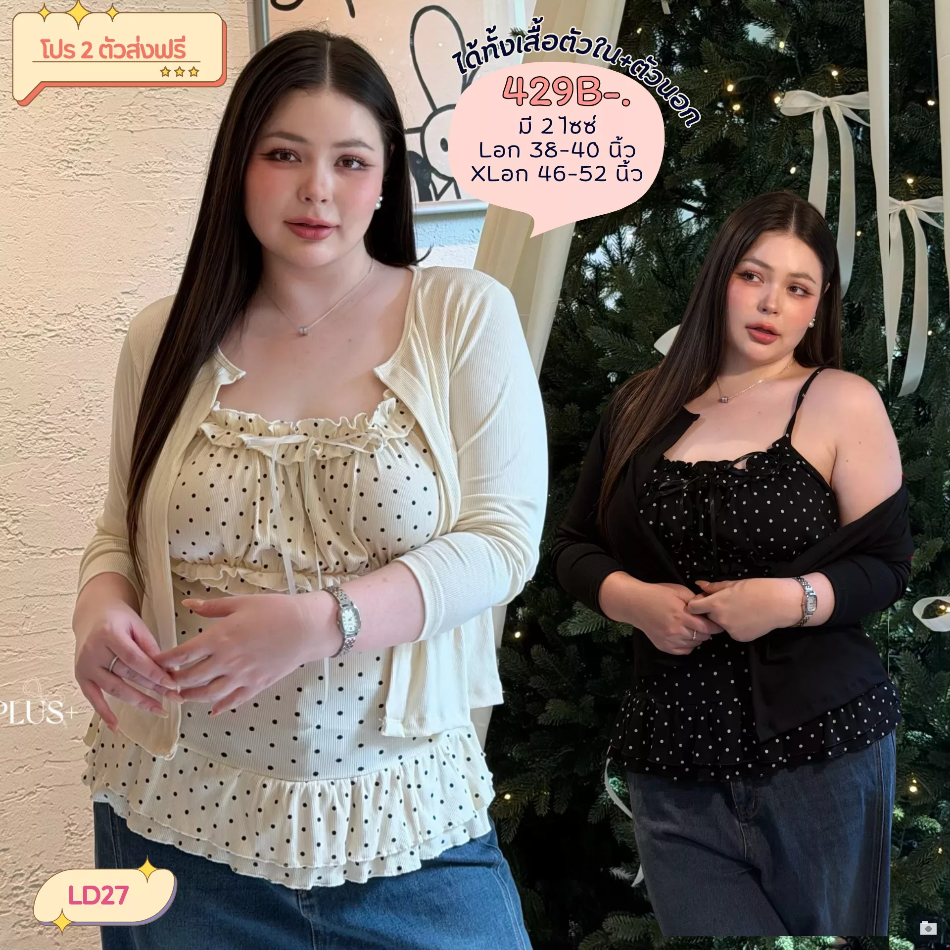 clothes realsize dress 20260429 408