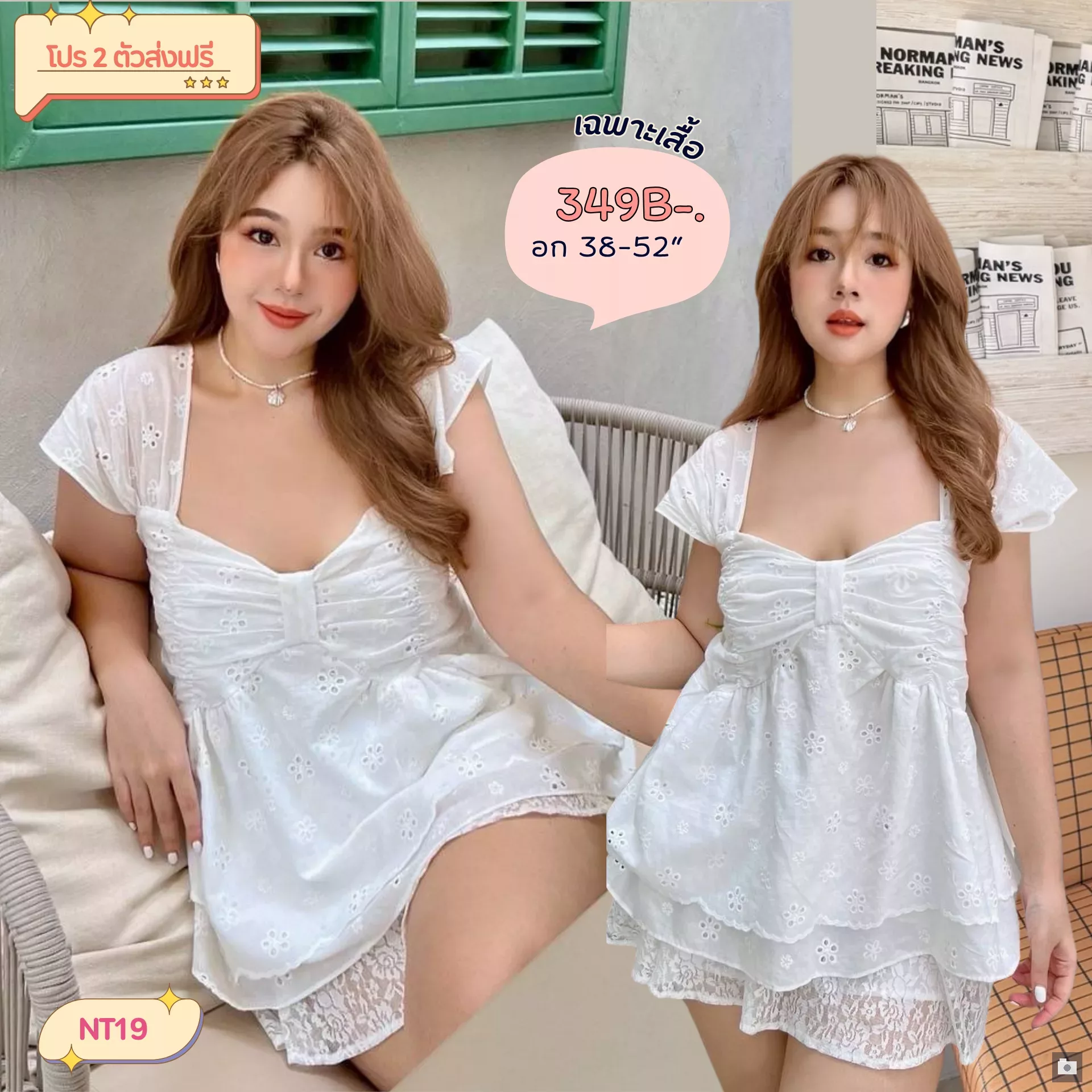 clothes realsize dress 20260429 409
