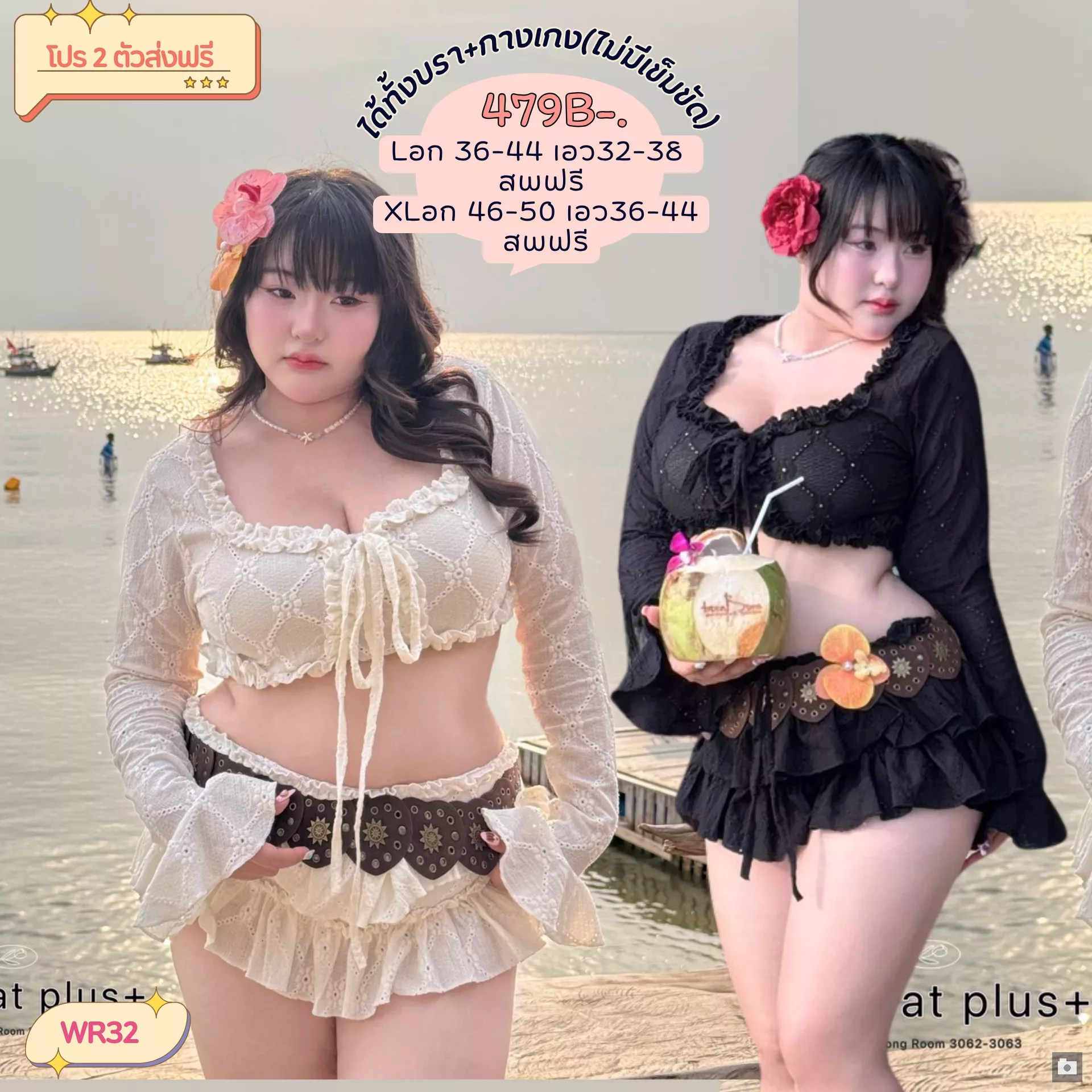 clothes realsize dress 20260429 412