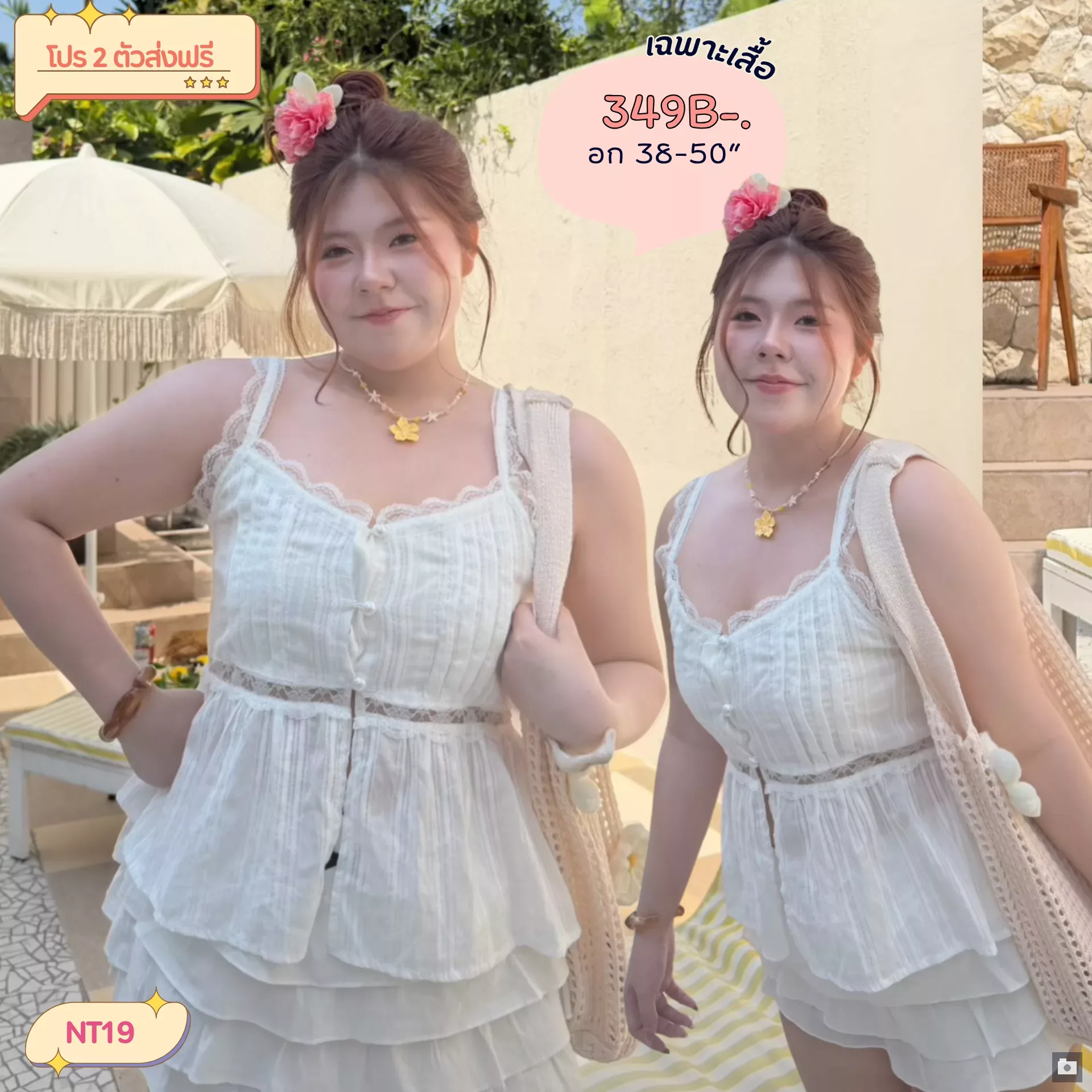 clothes realsize dress 20260429 413