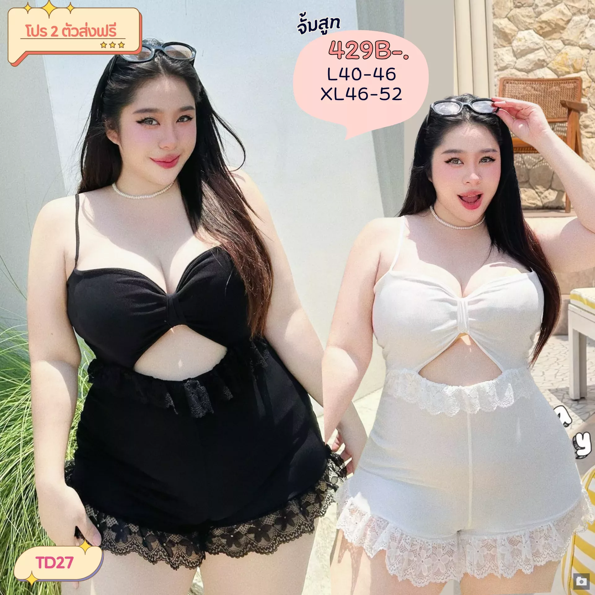 clothes realsize dress 20260429 414