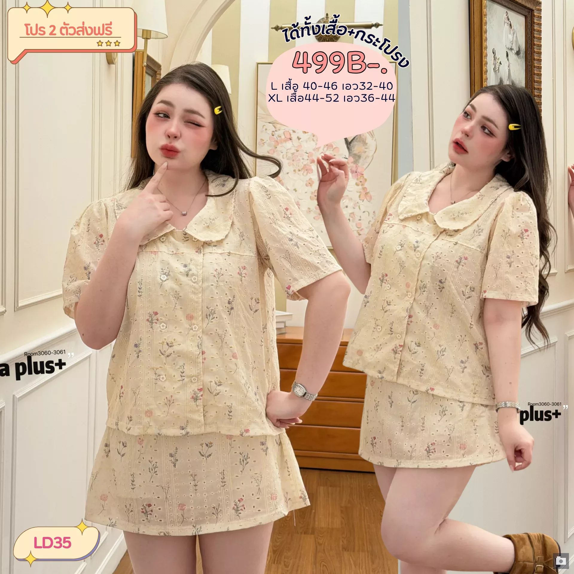 clothes realsize dress 20260429 416