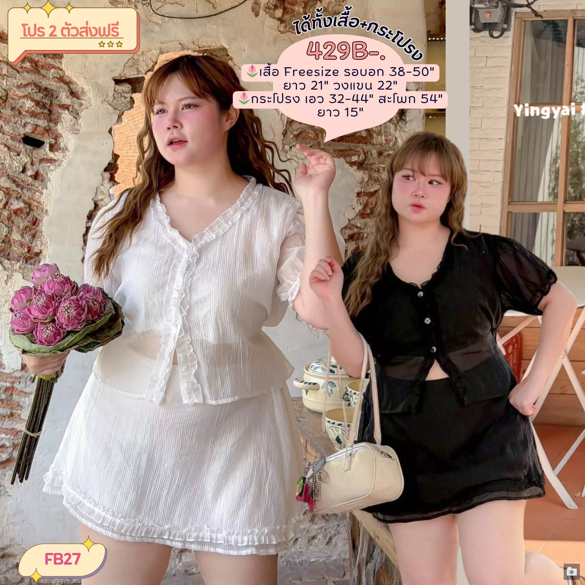 clothes realsize dress 20260429 418